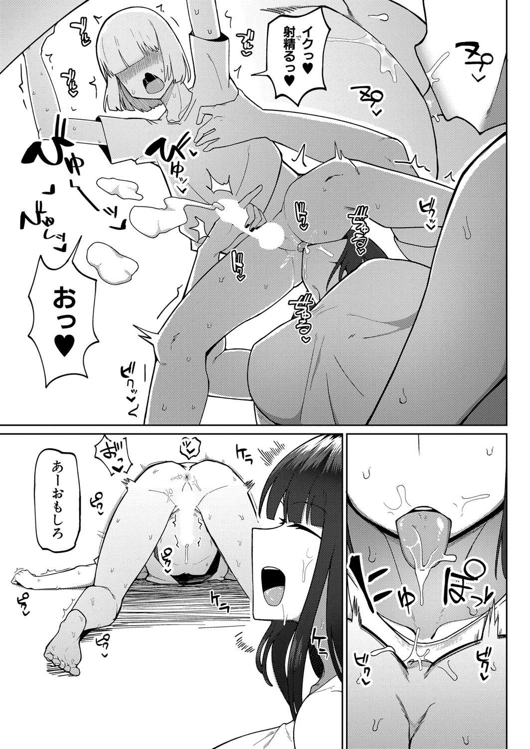 330
