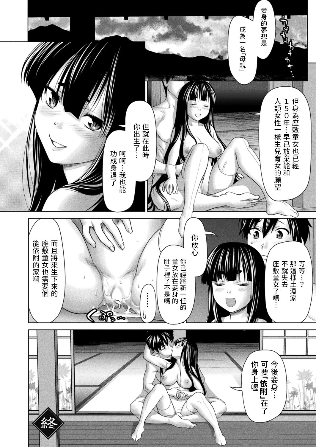 24