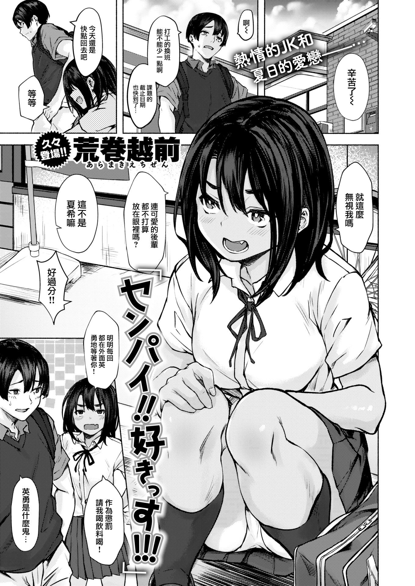 01c