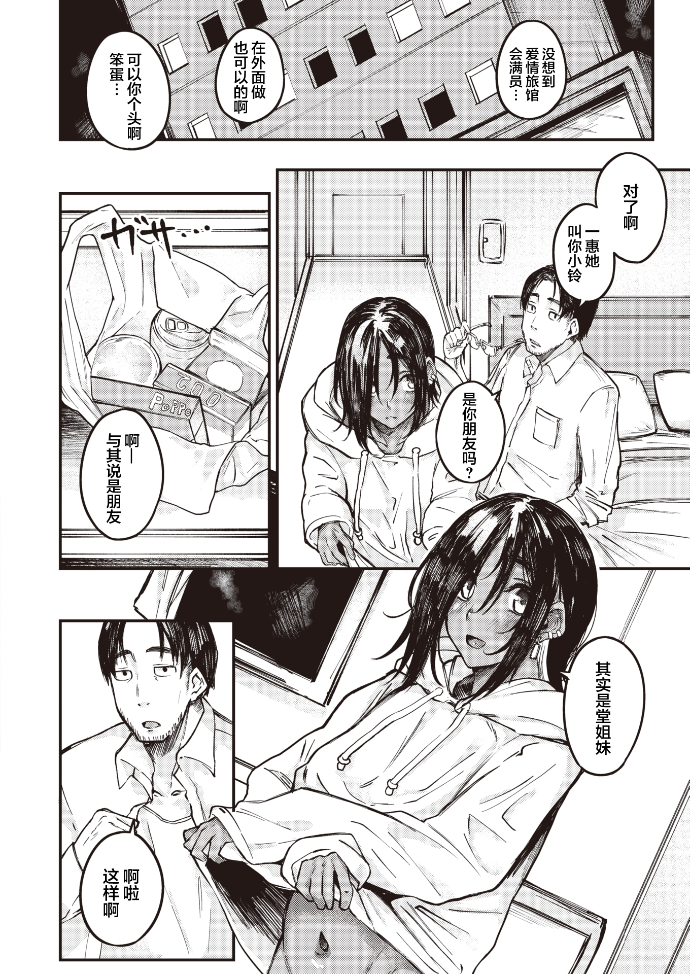06