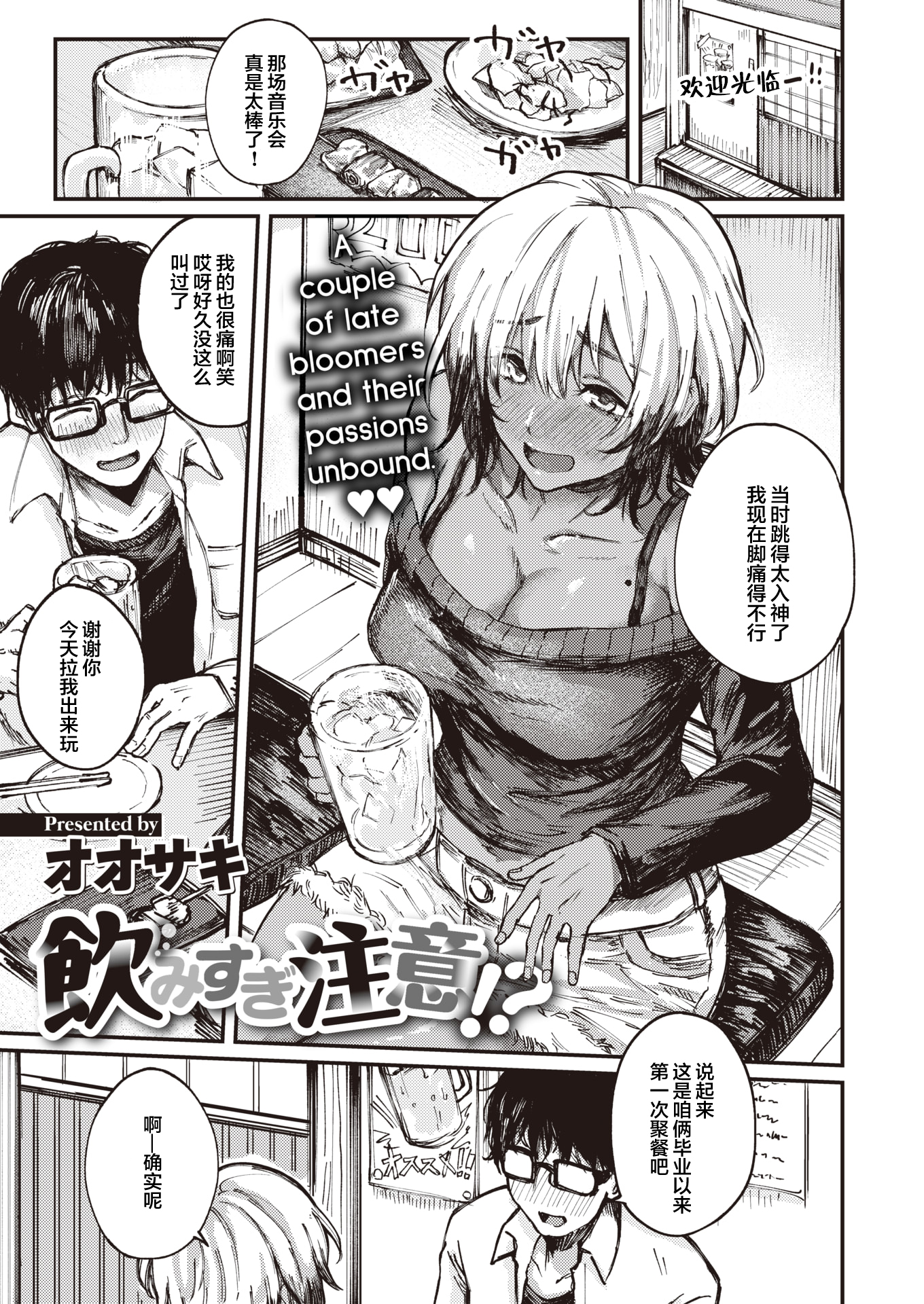 01c