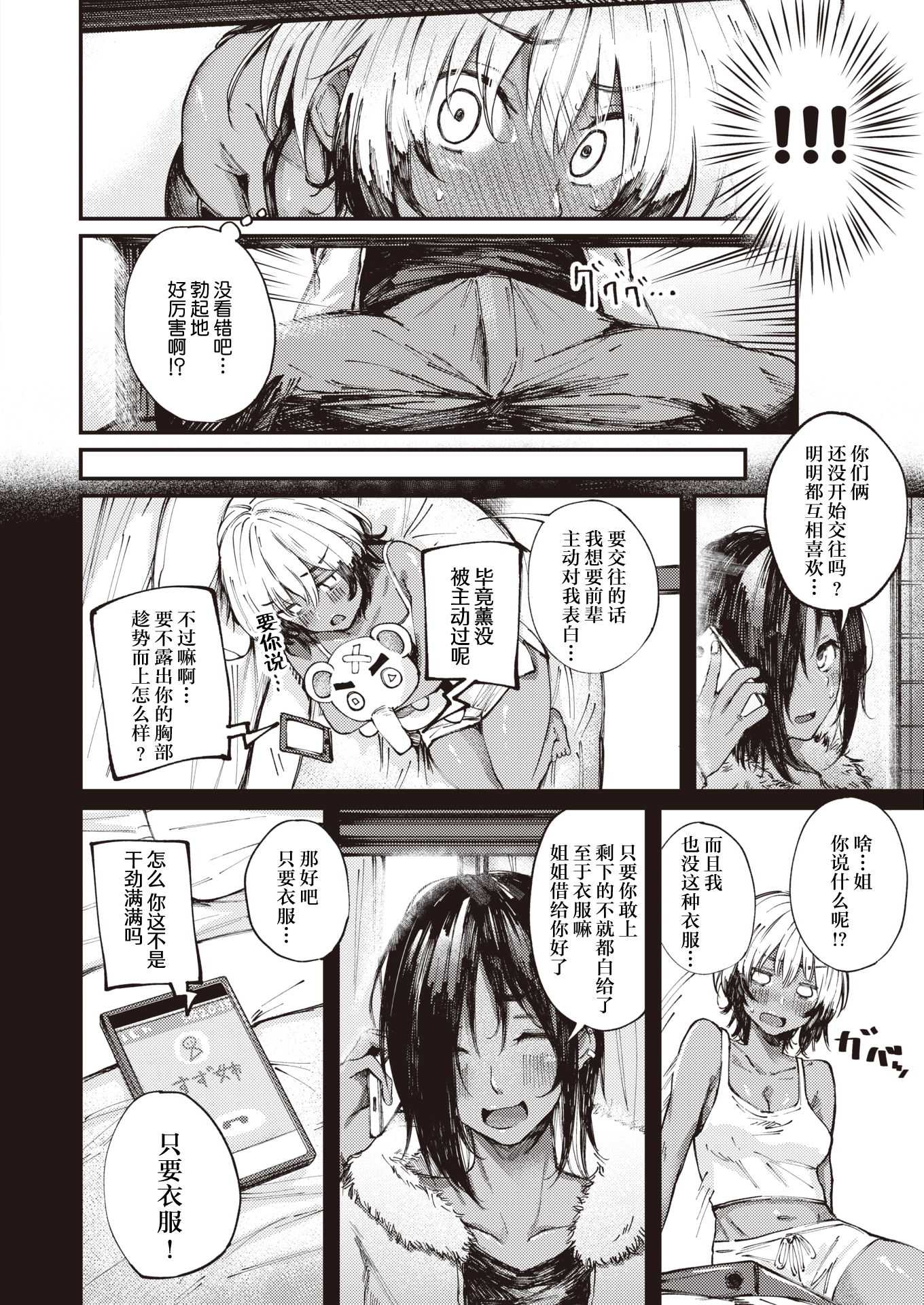 06