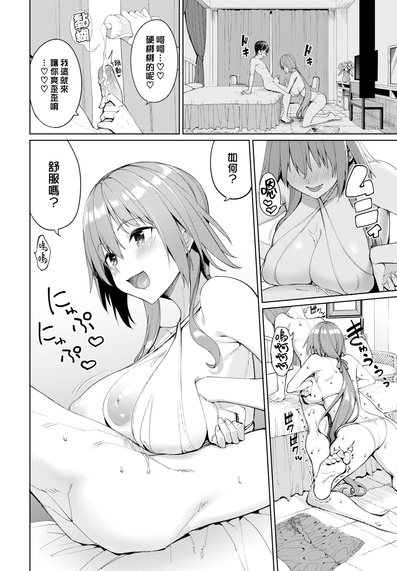 02