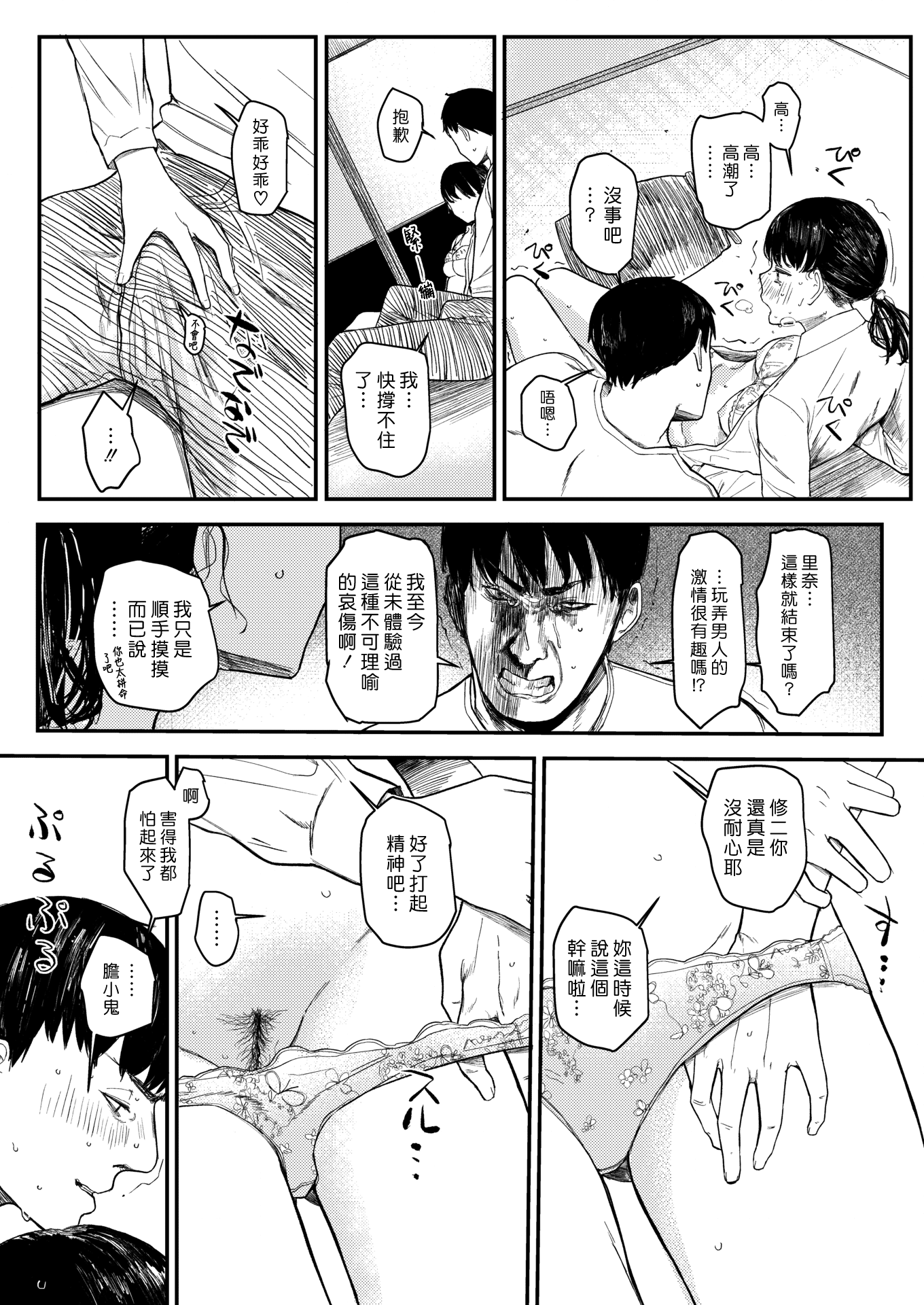012