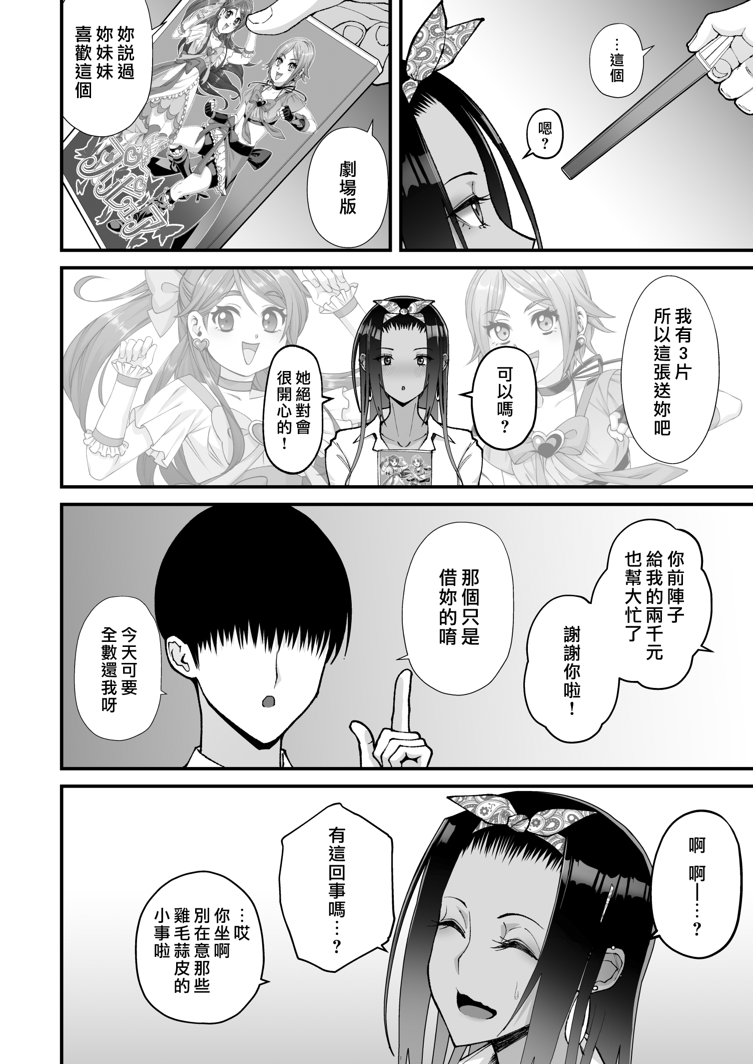 08