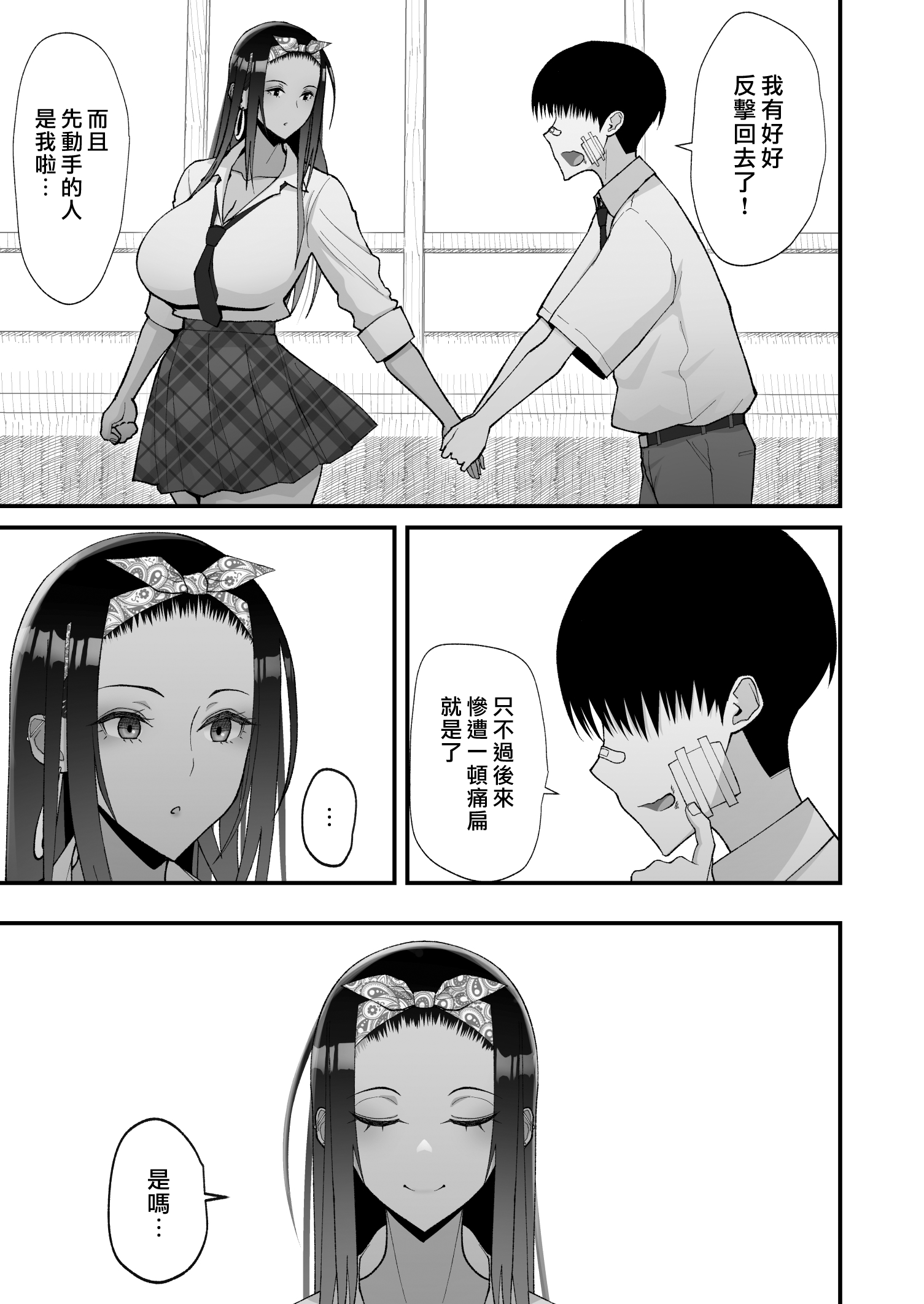 29