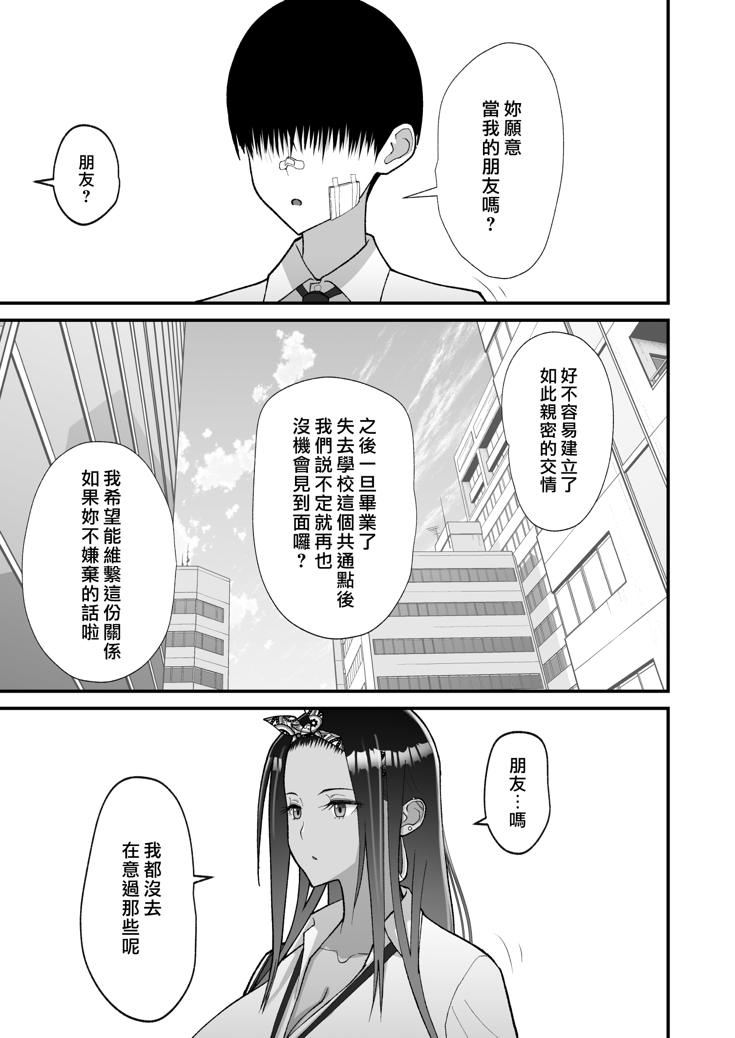 49