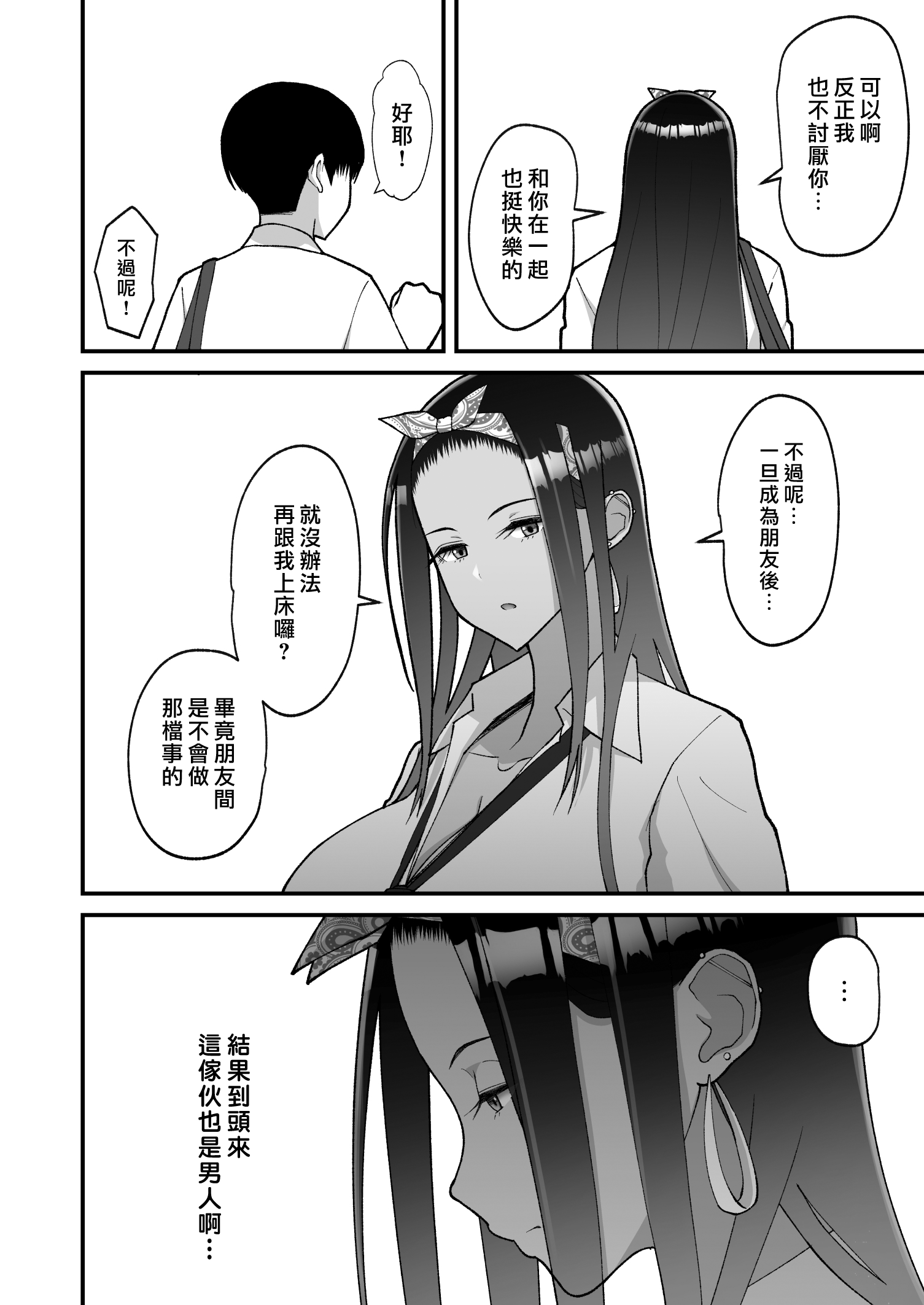 50