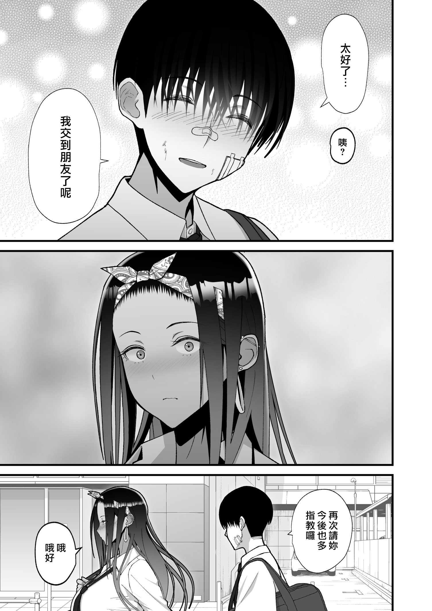 51