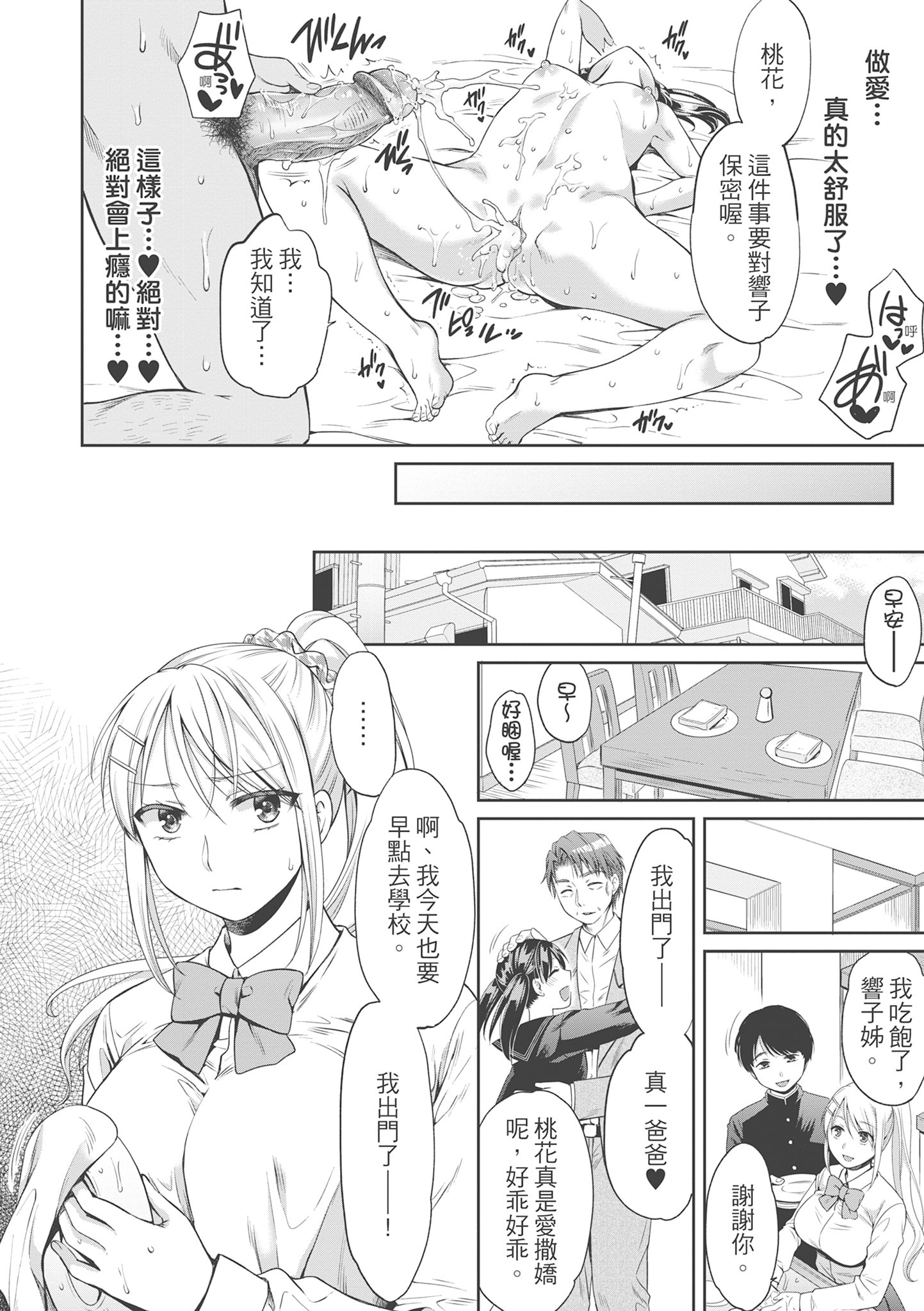 018