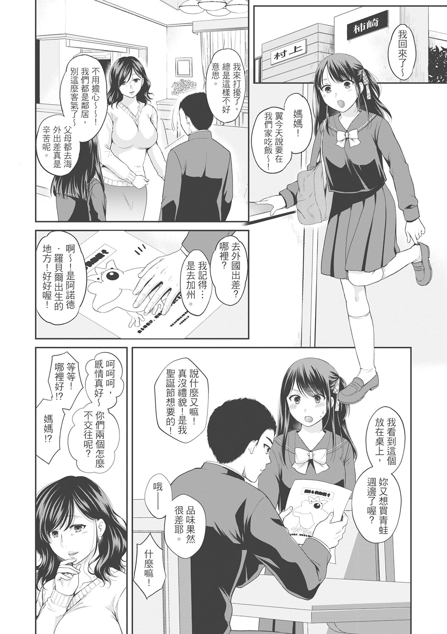 080