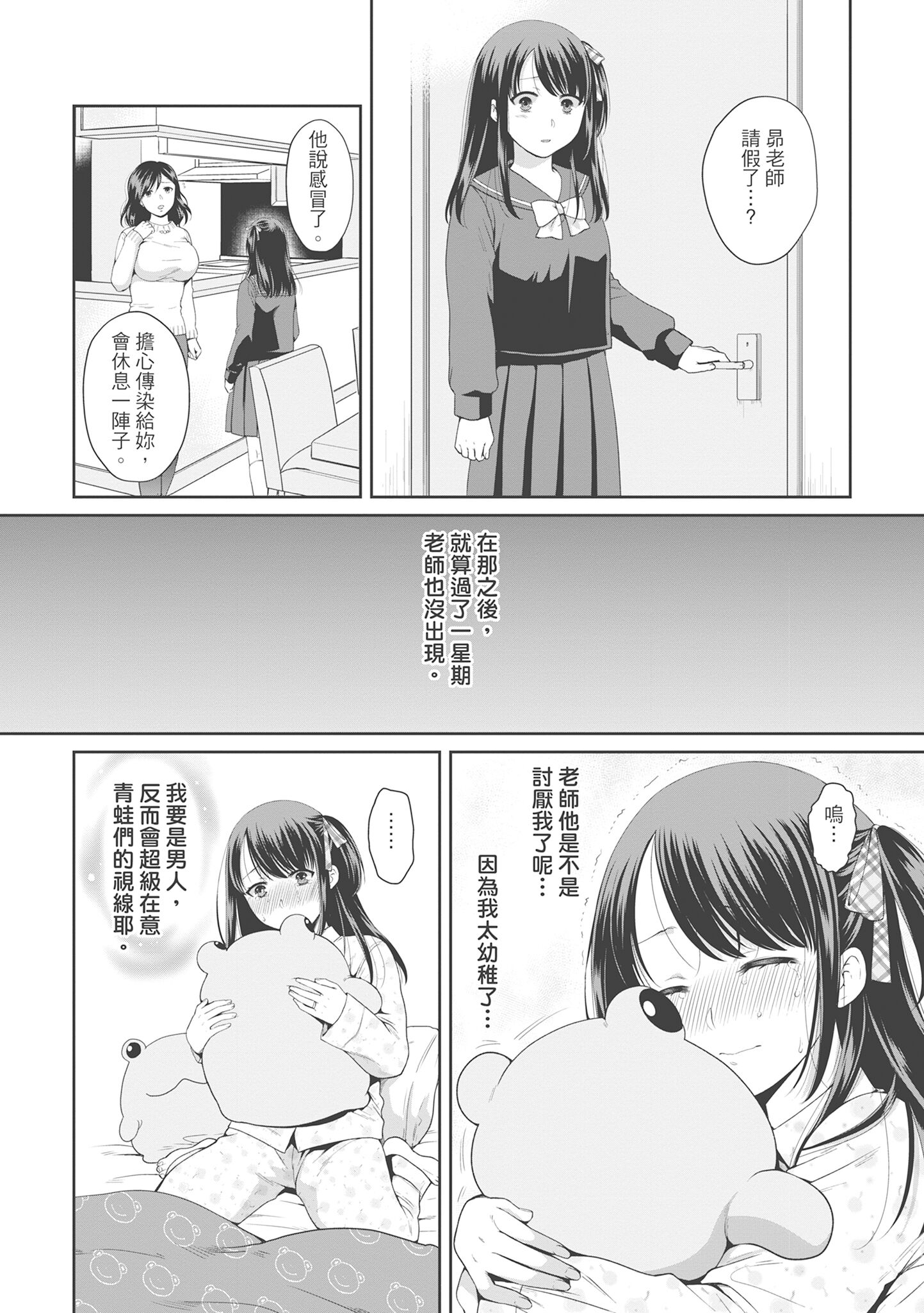 096