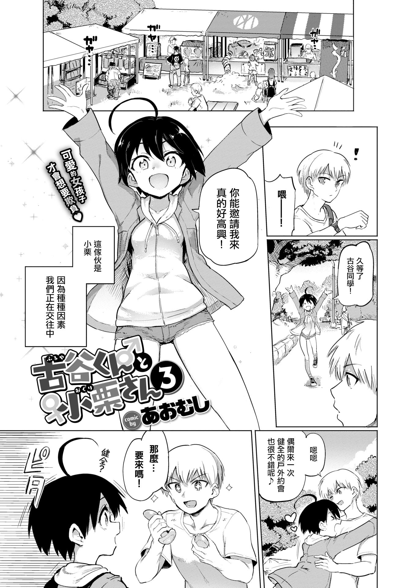 01c