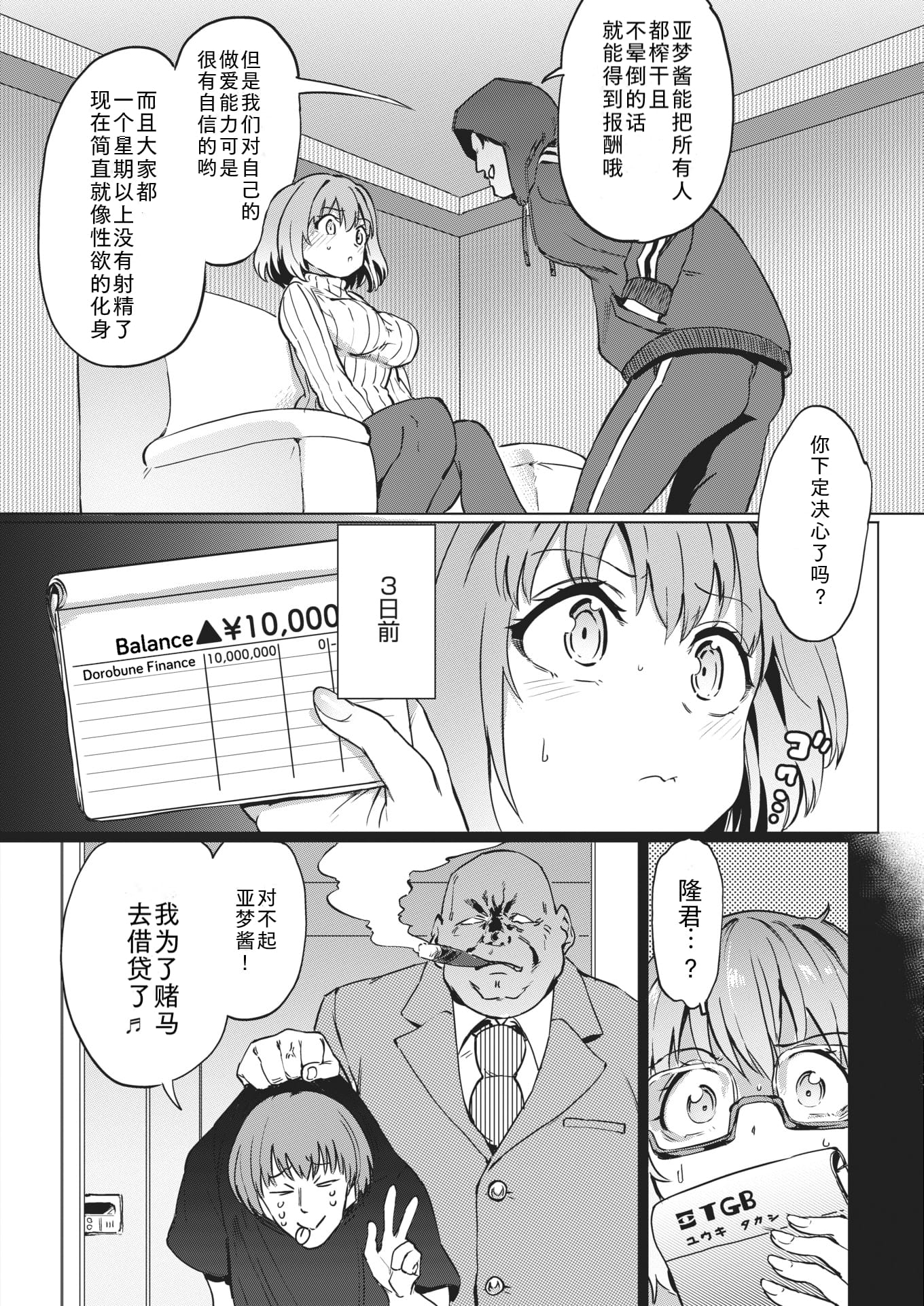 02