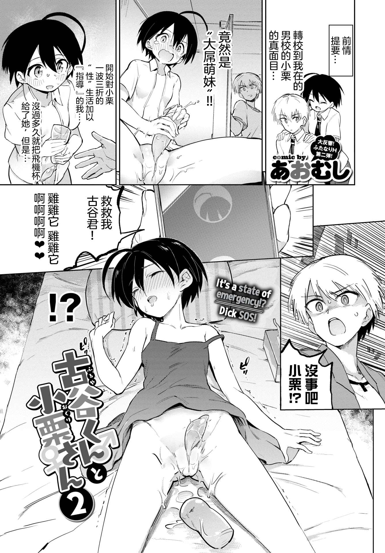 01c
