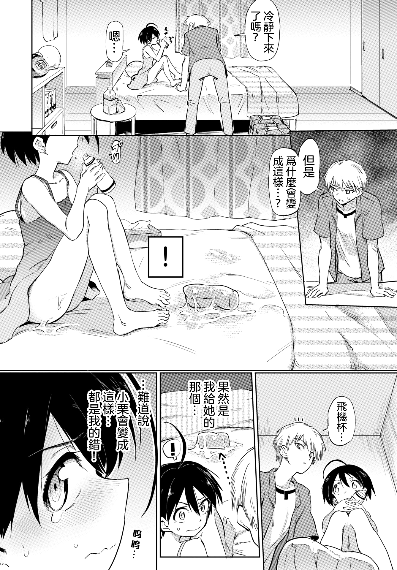02