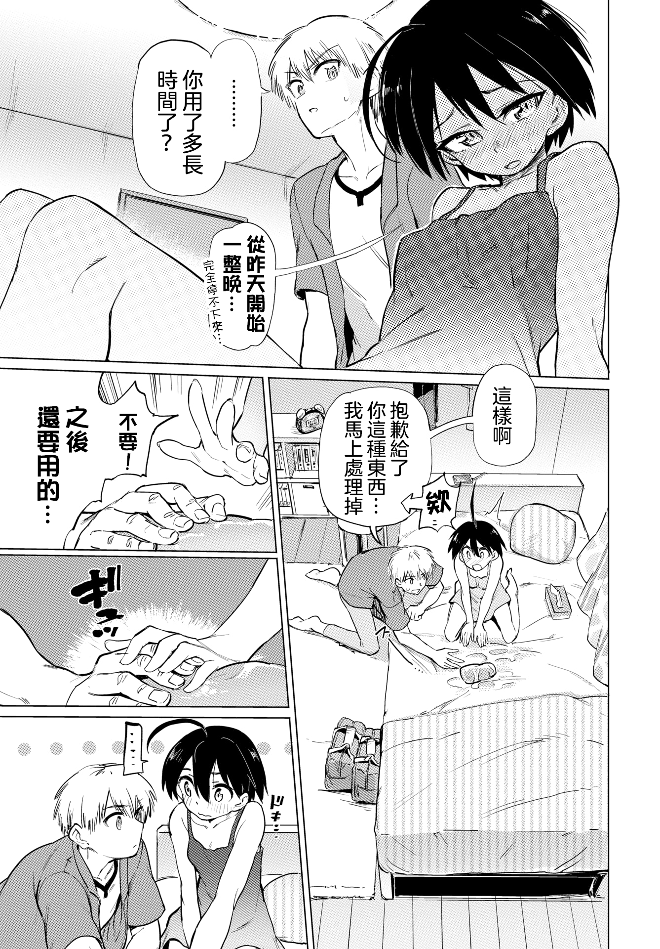 03