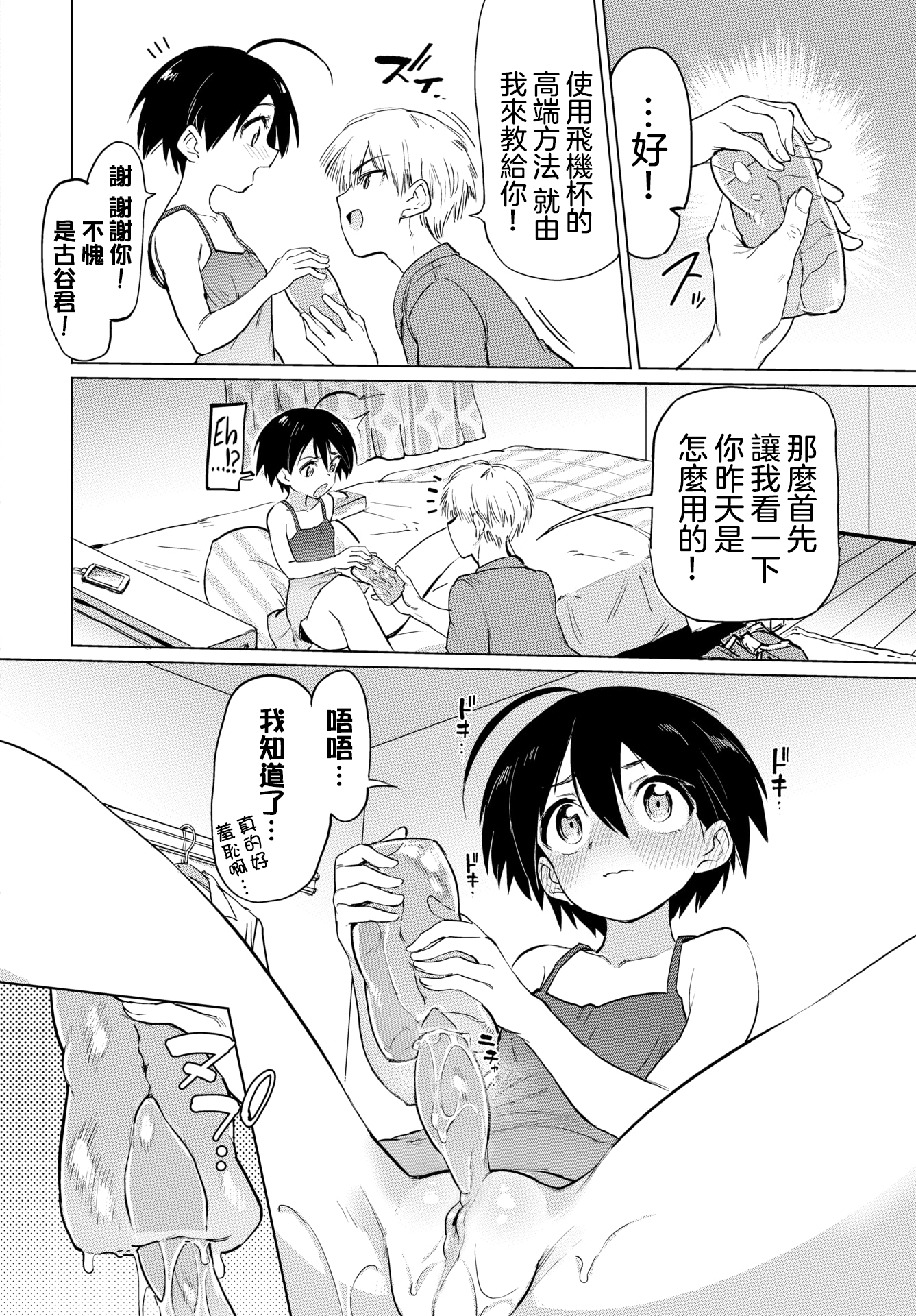 04