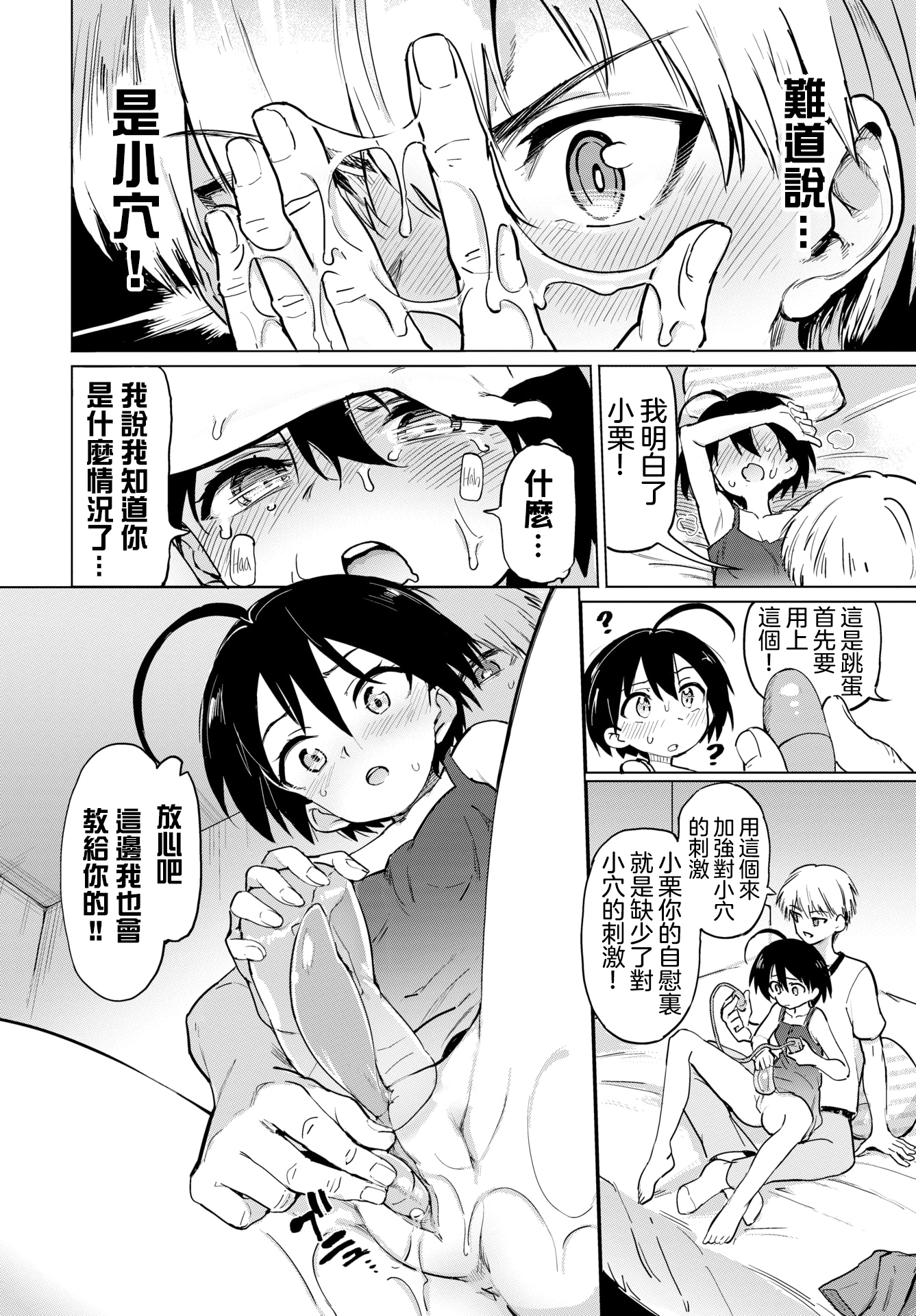 08