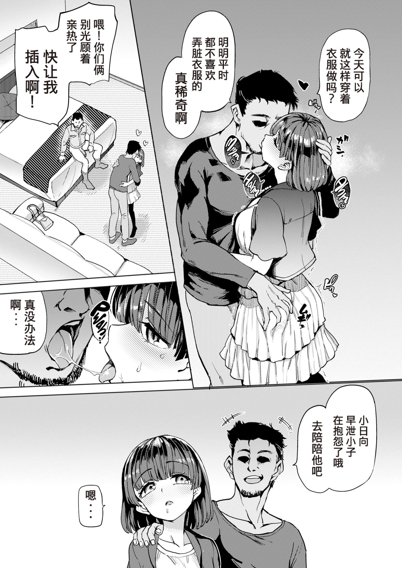 03