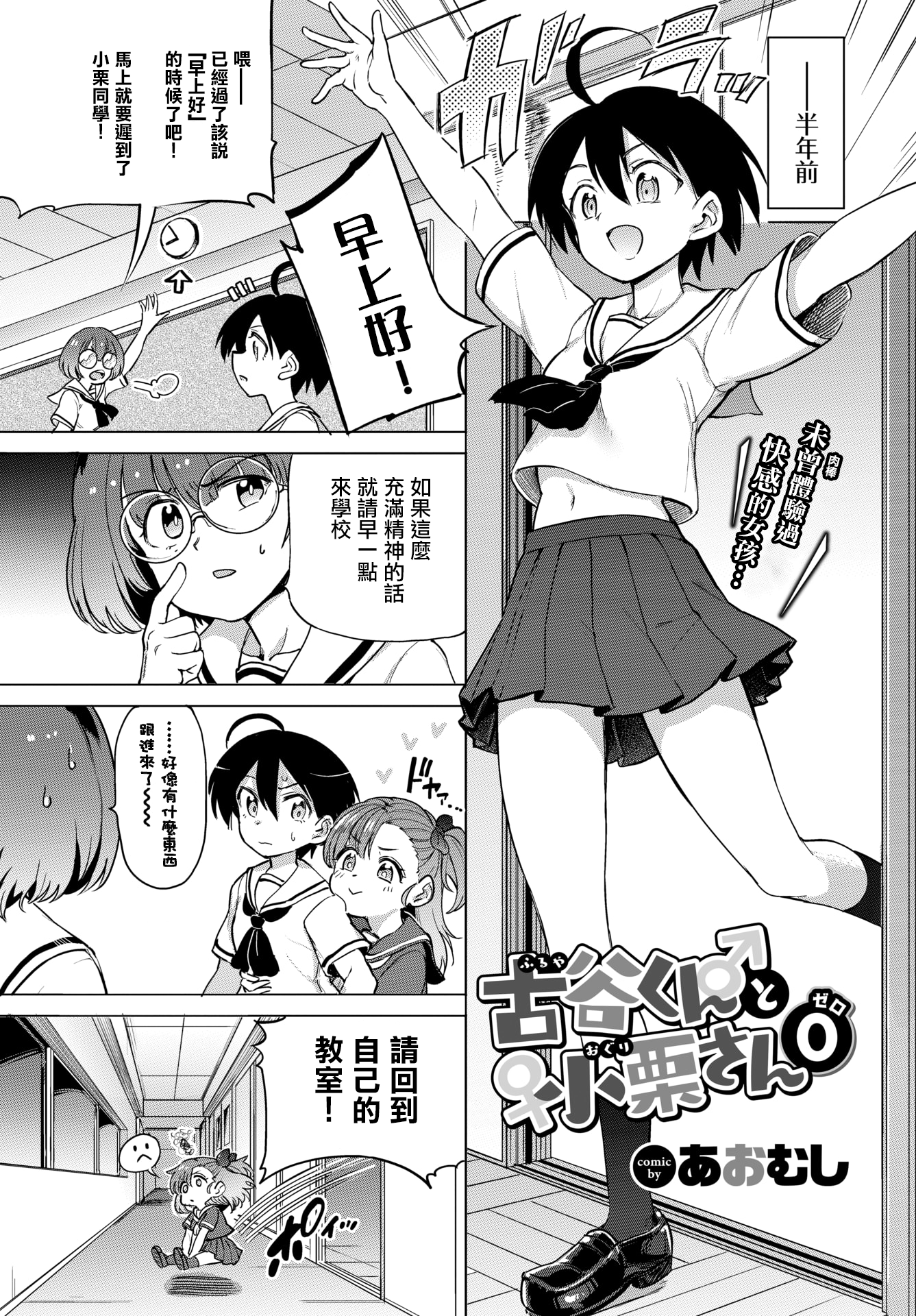01c