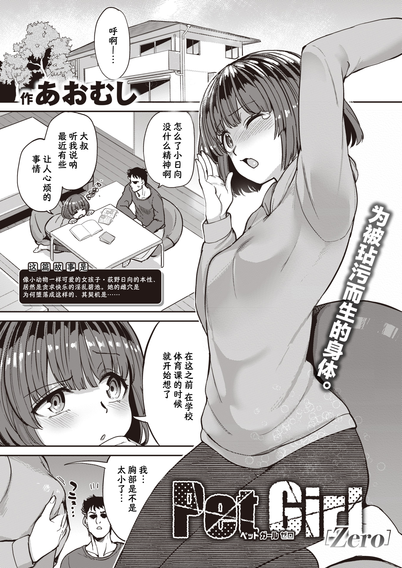 01c