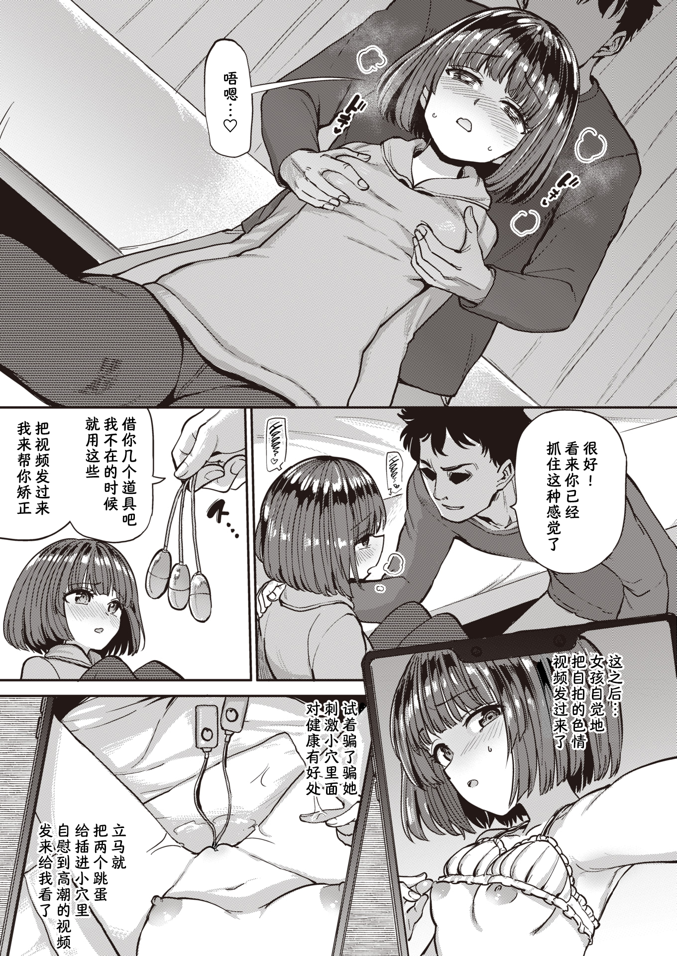 03