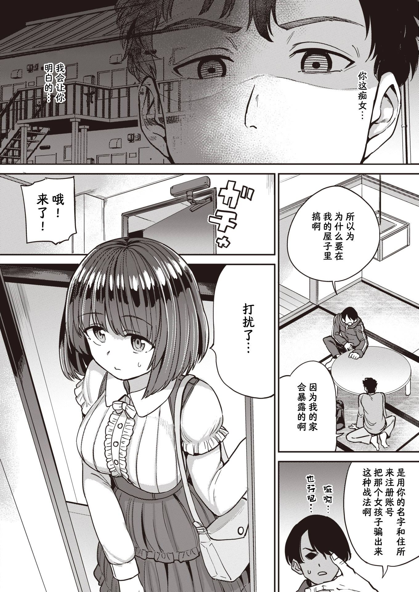 06