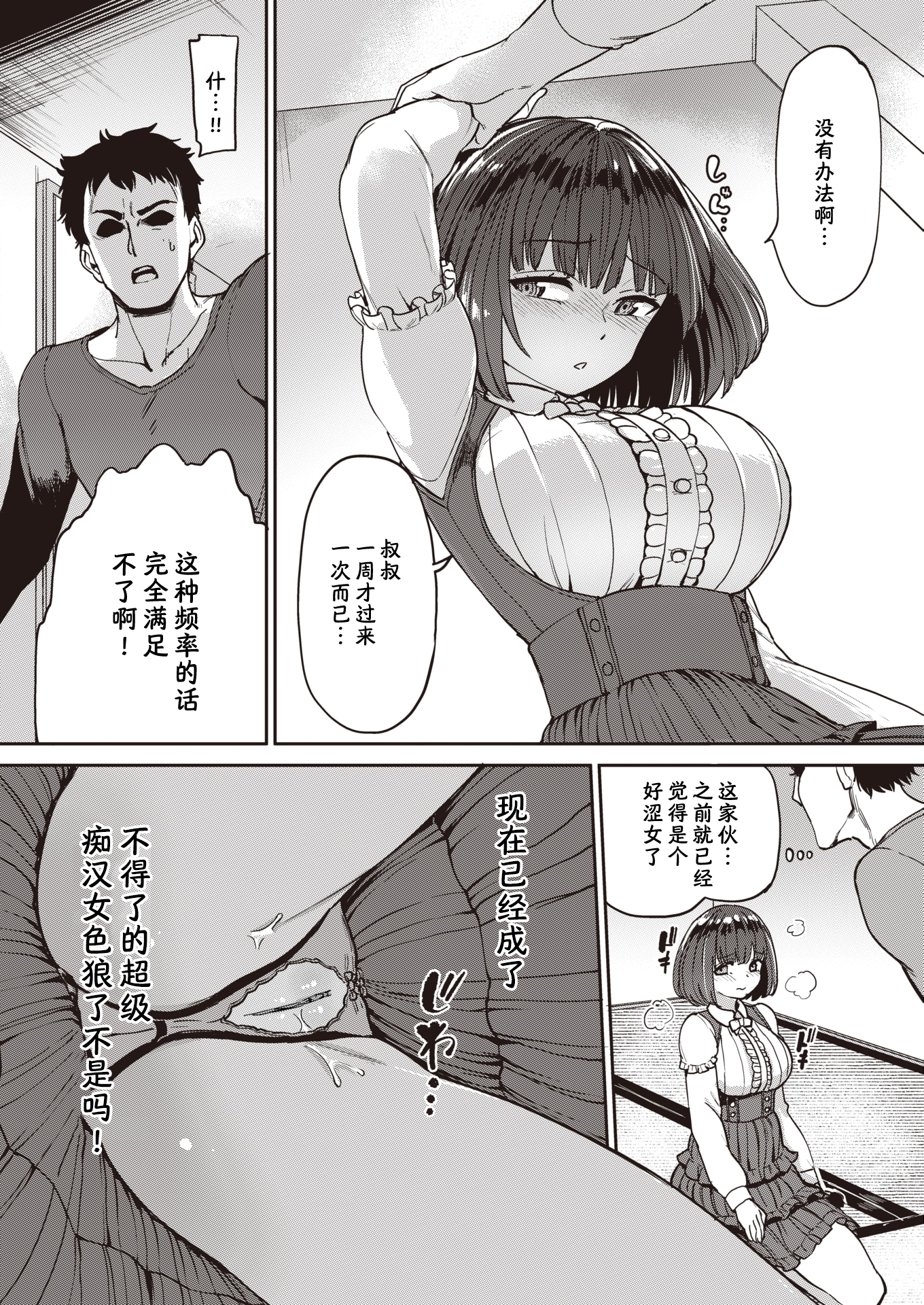 08