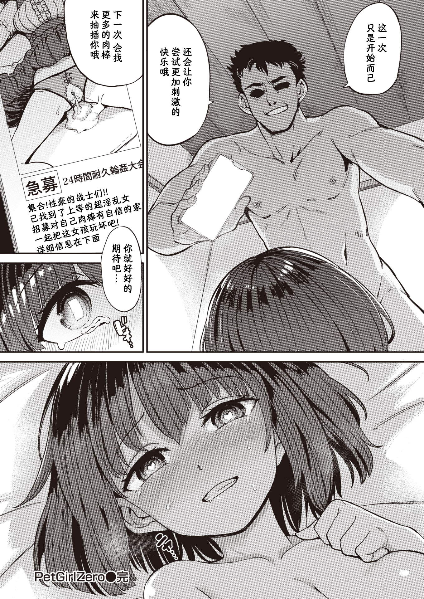 28