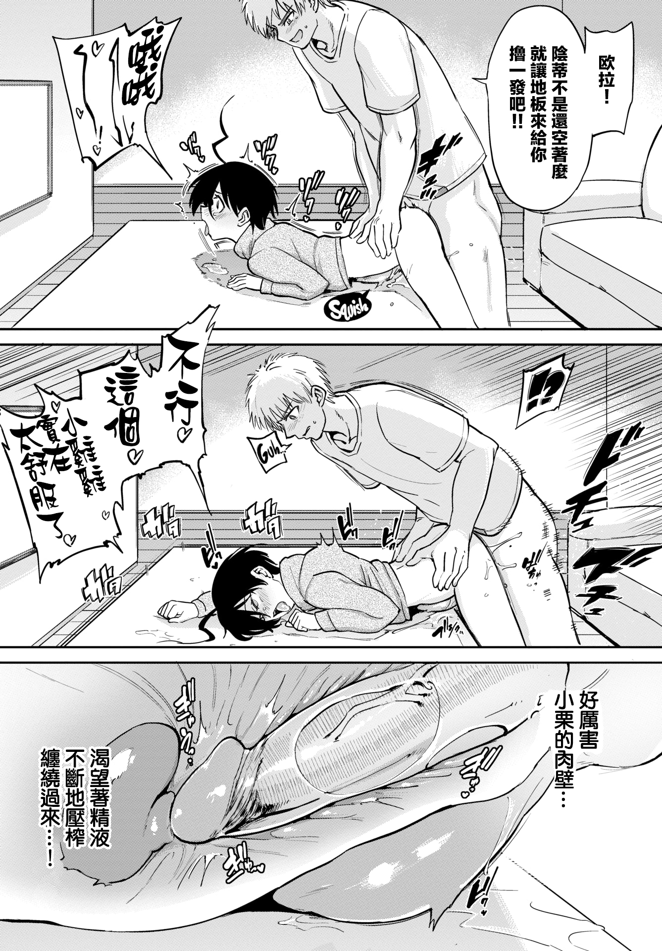 08