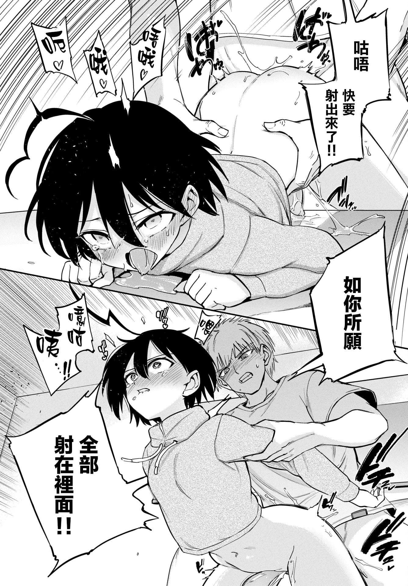 09