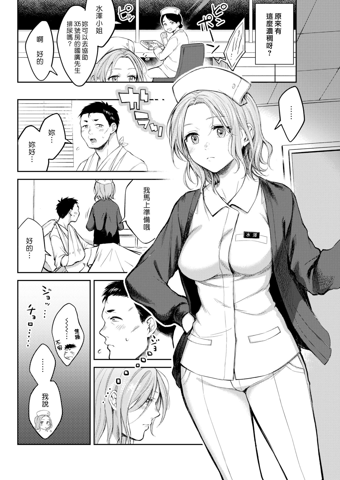 008