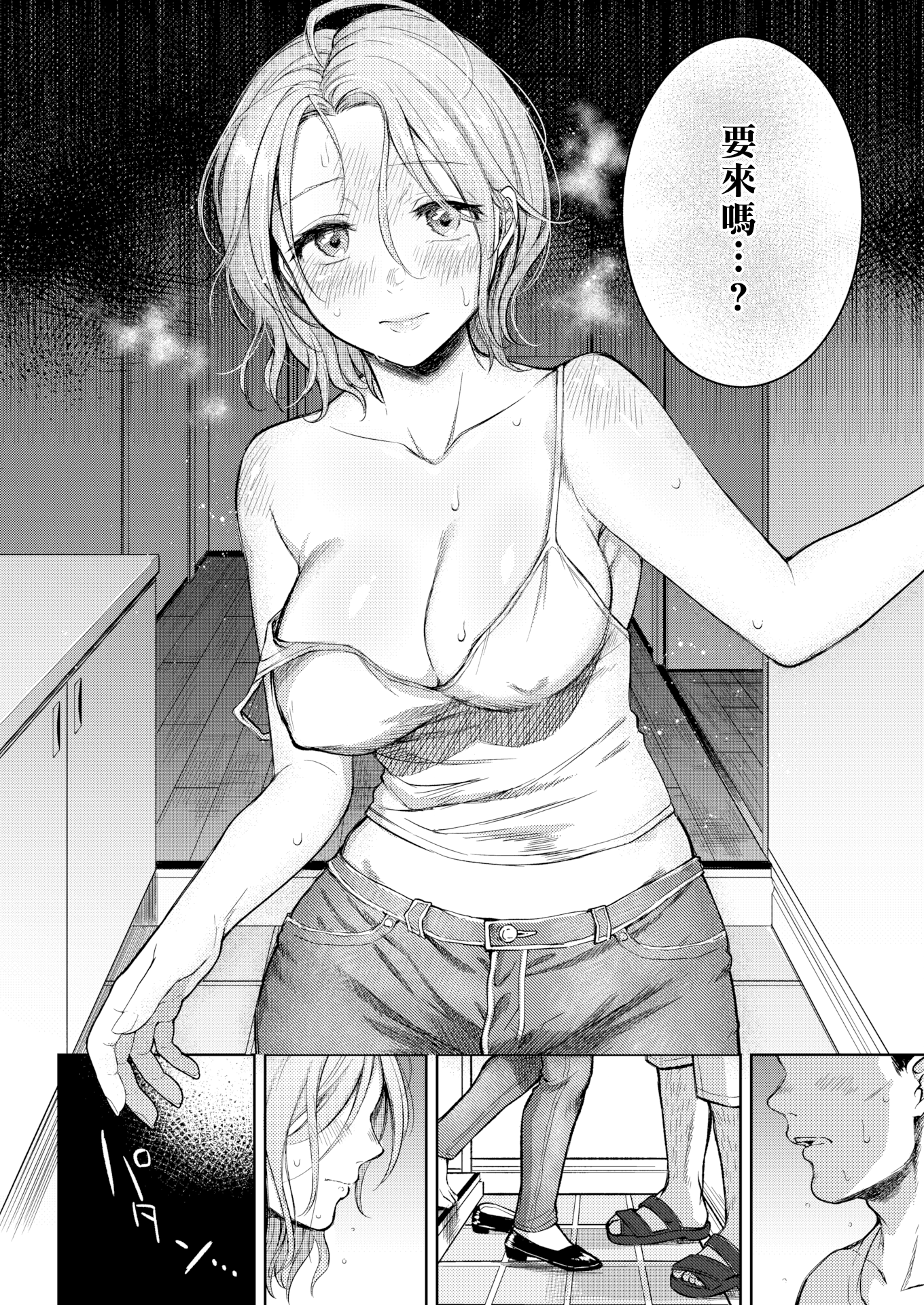 012