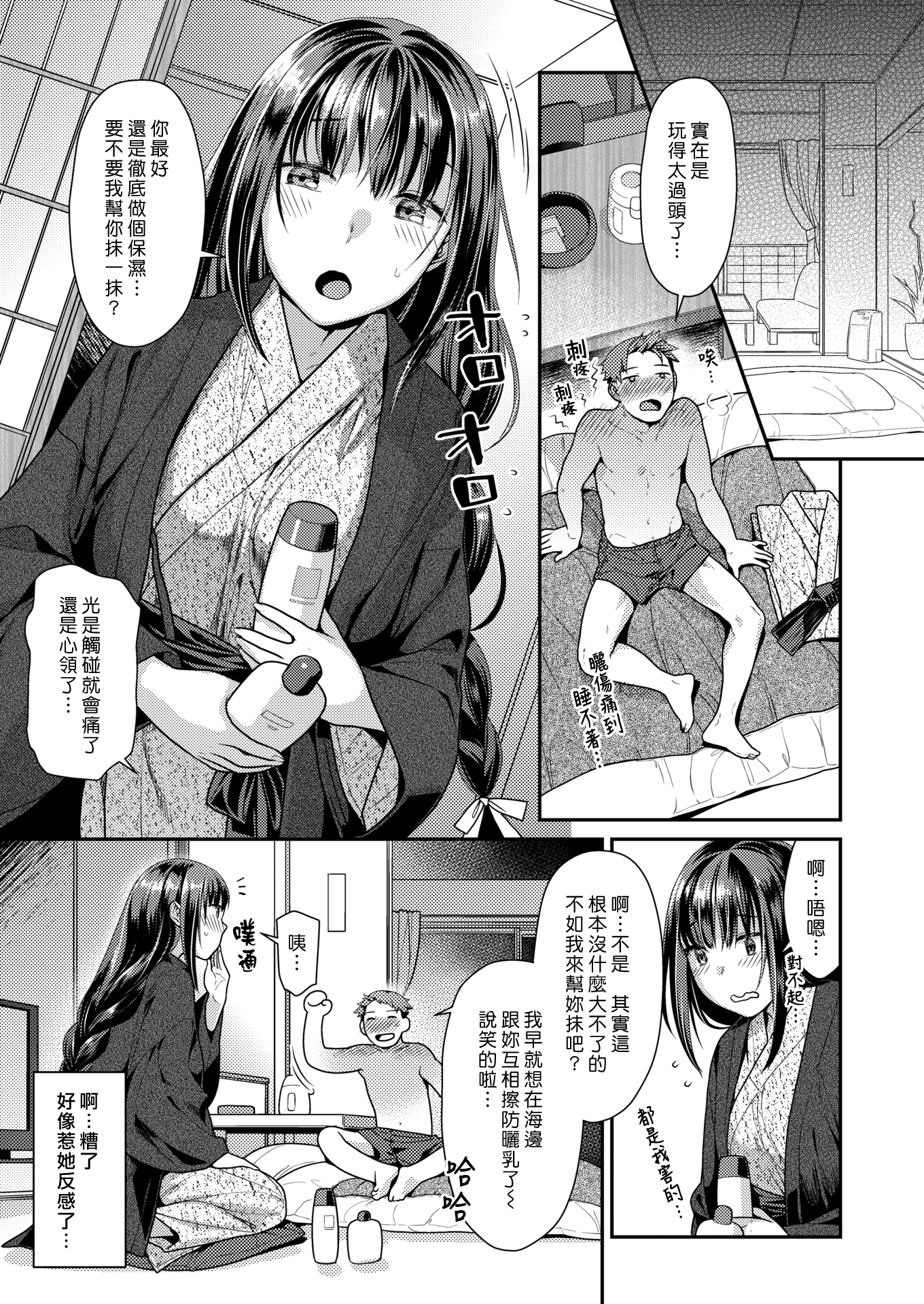 003