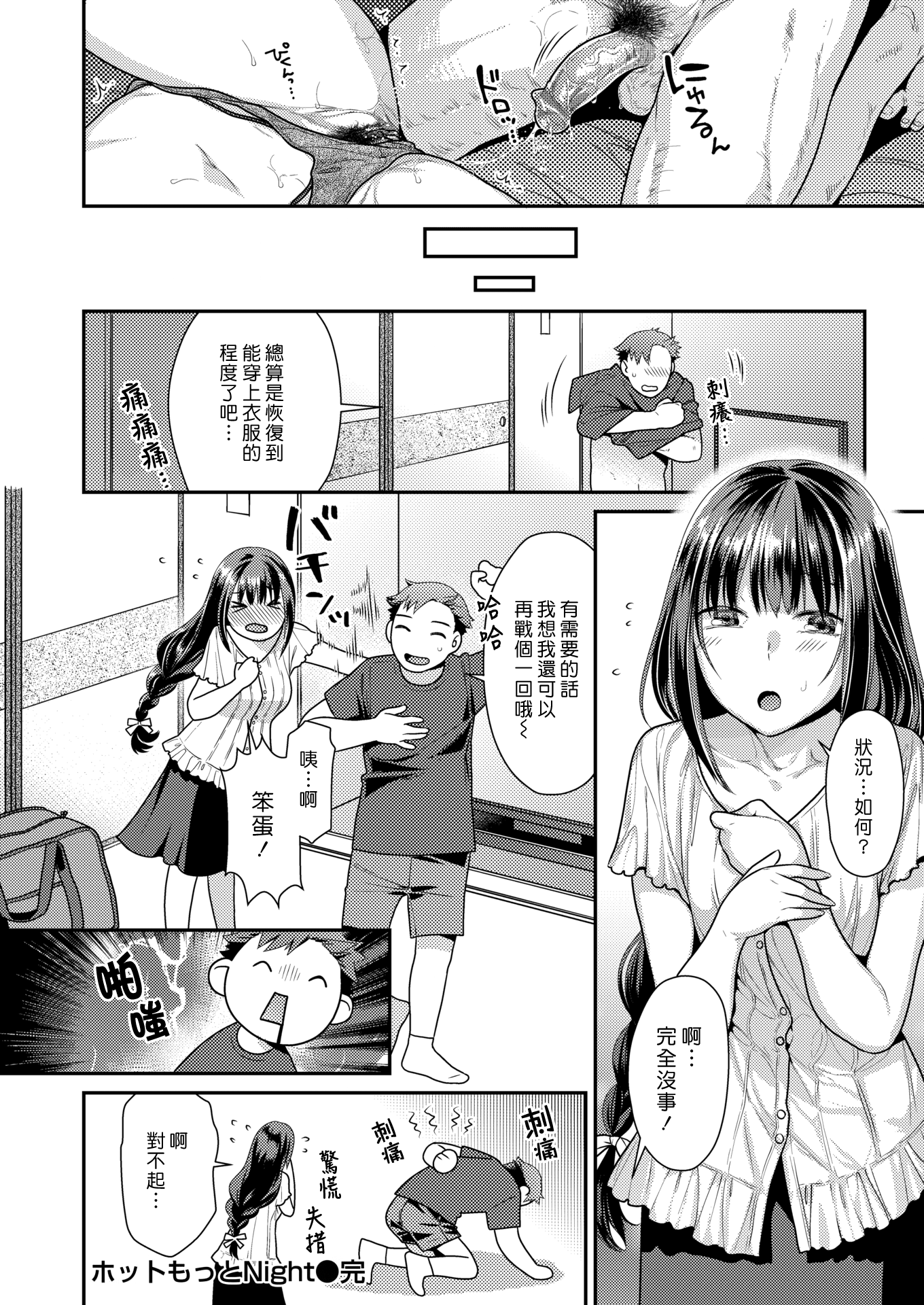 018