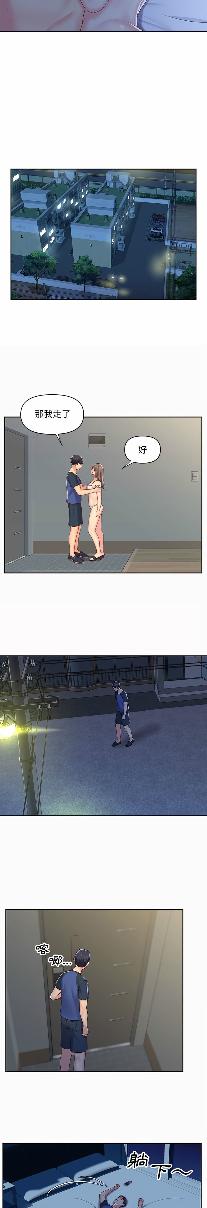 08_12