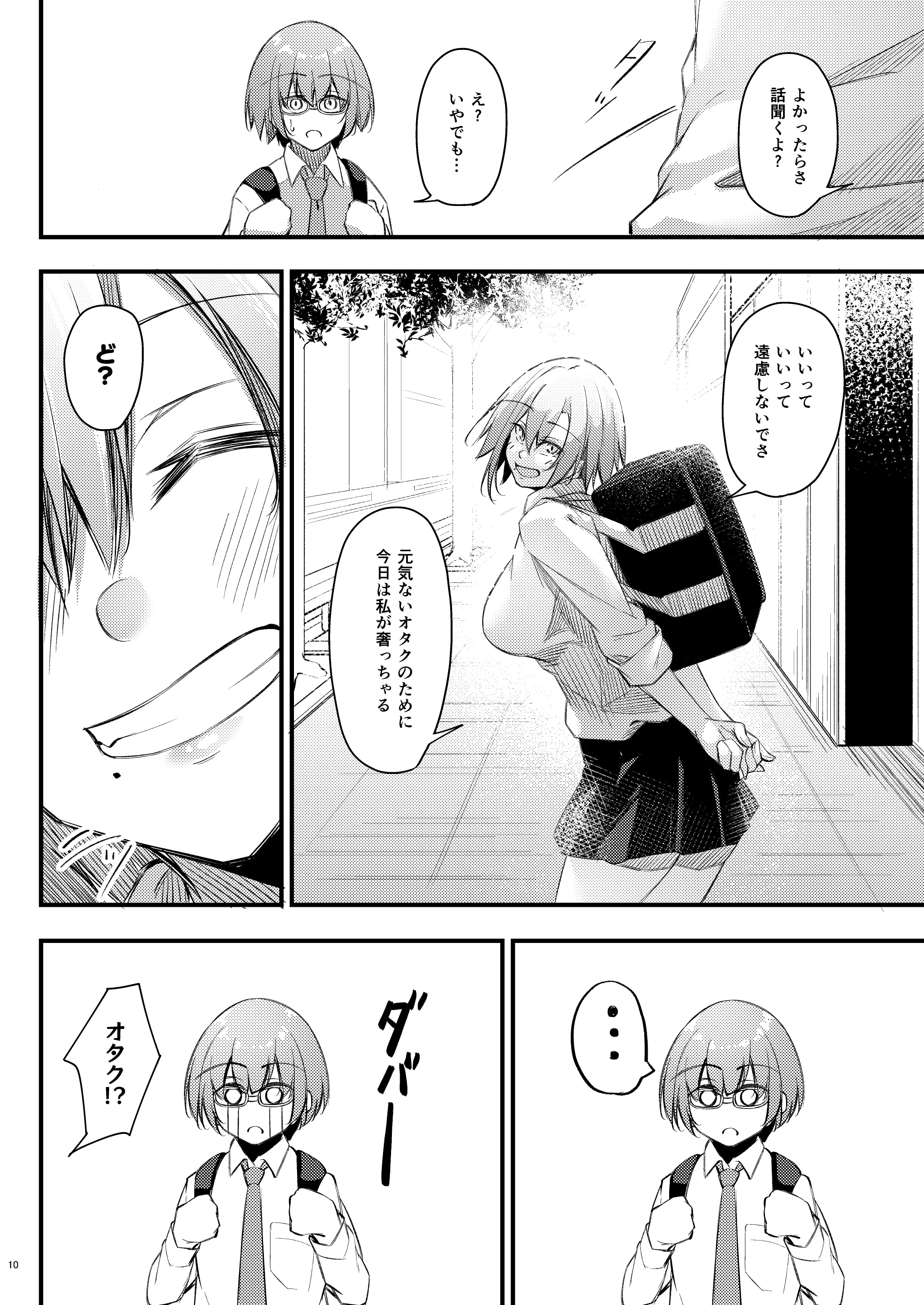 09
