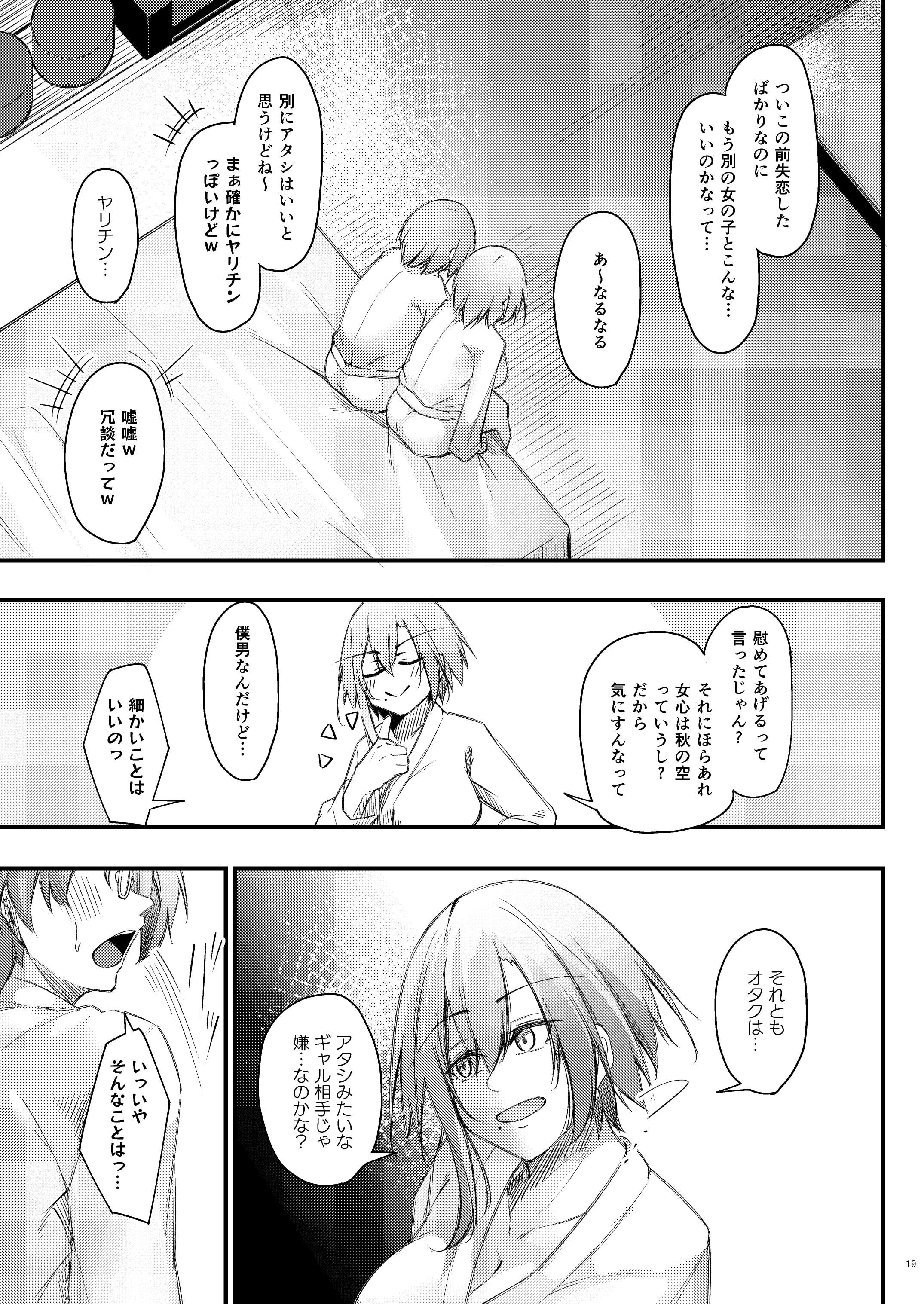 18