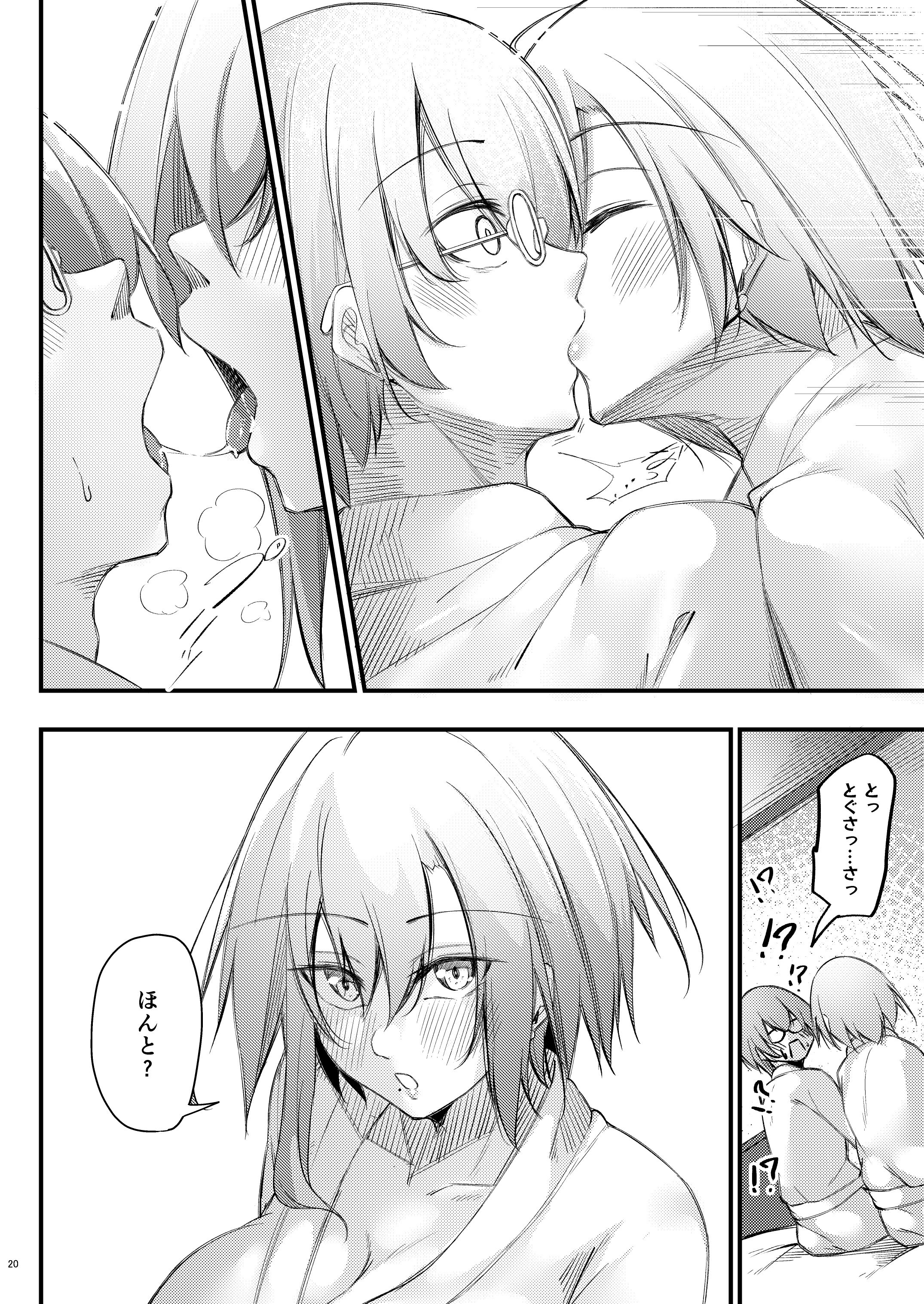 19