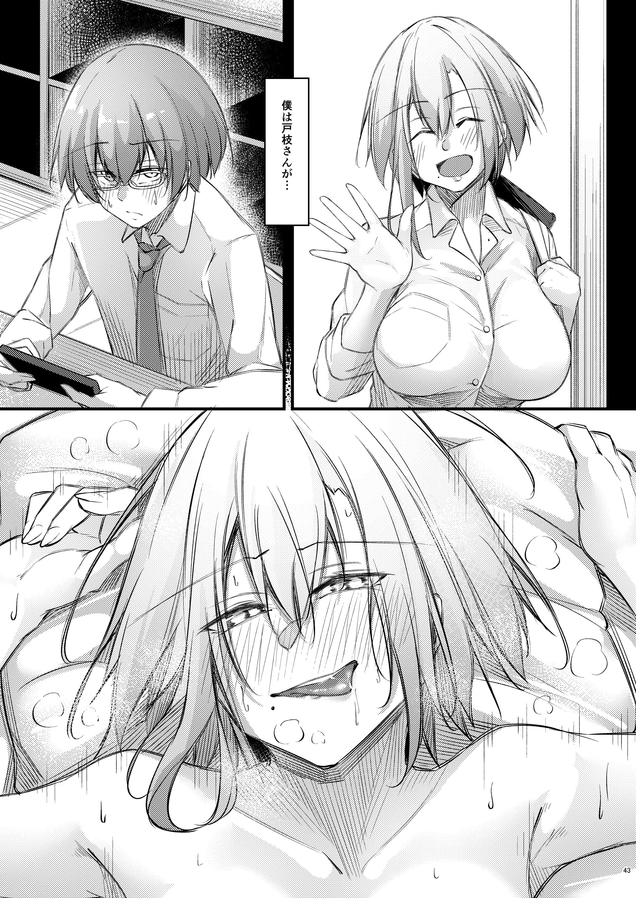 42