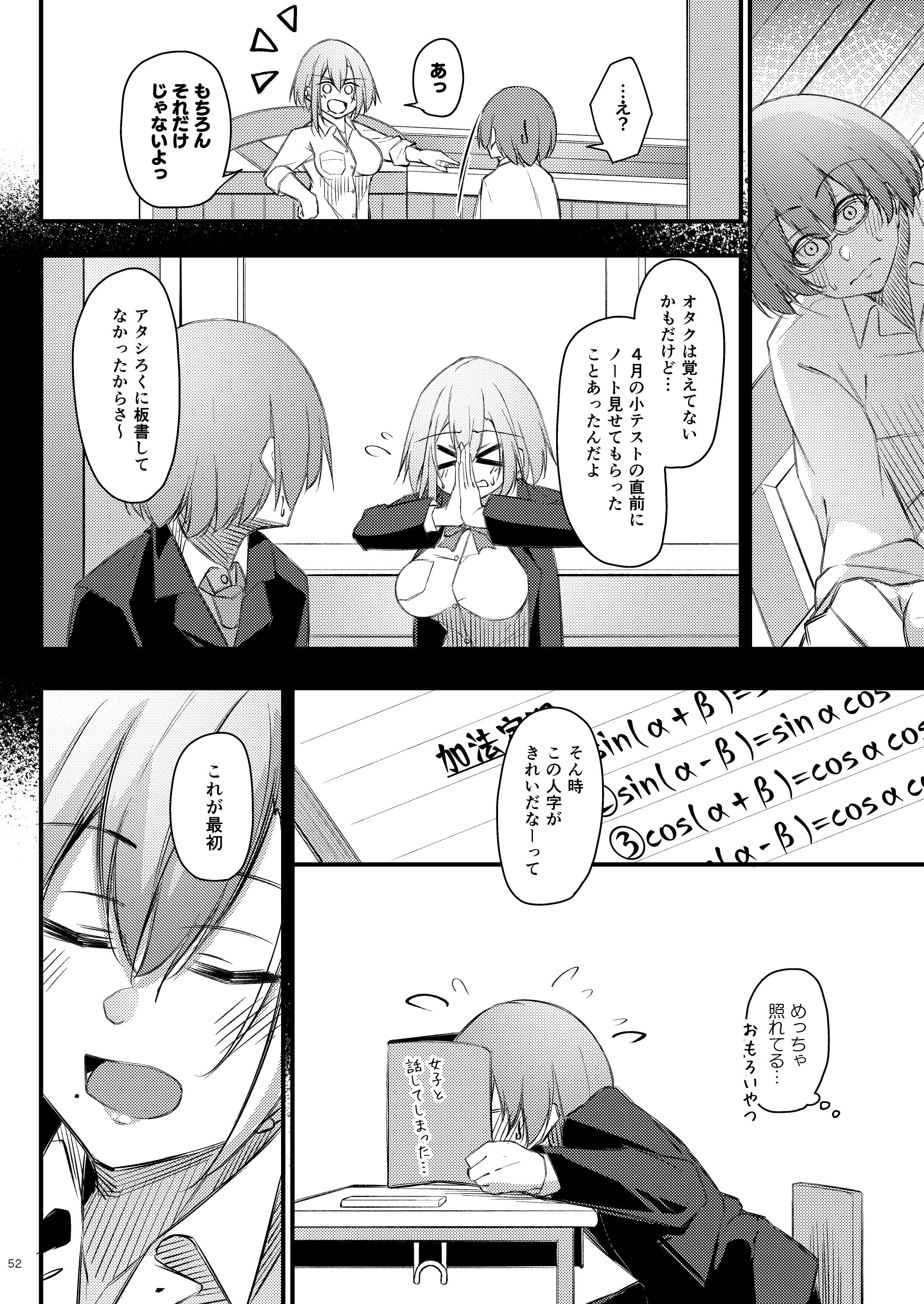 51
