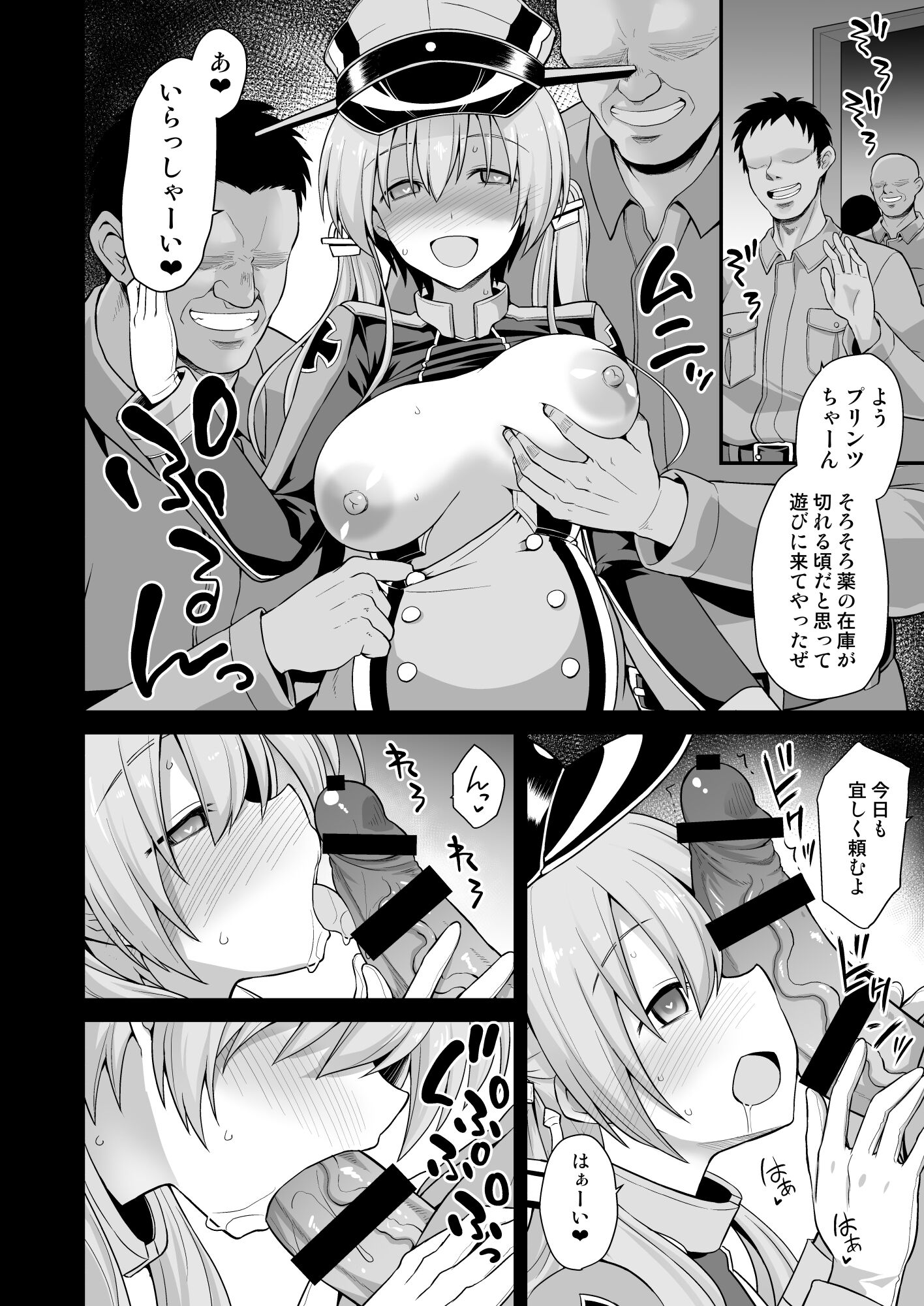 03