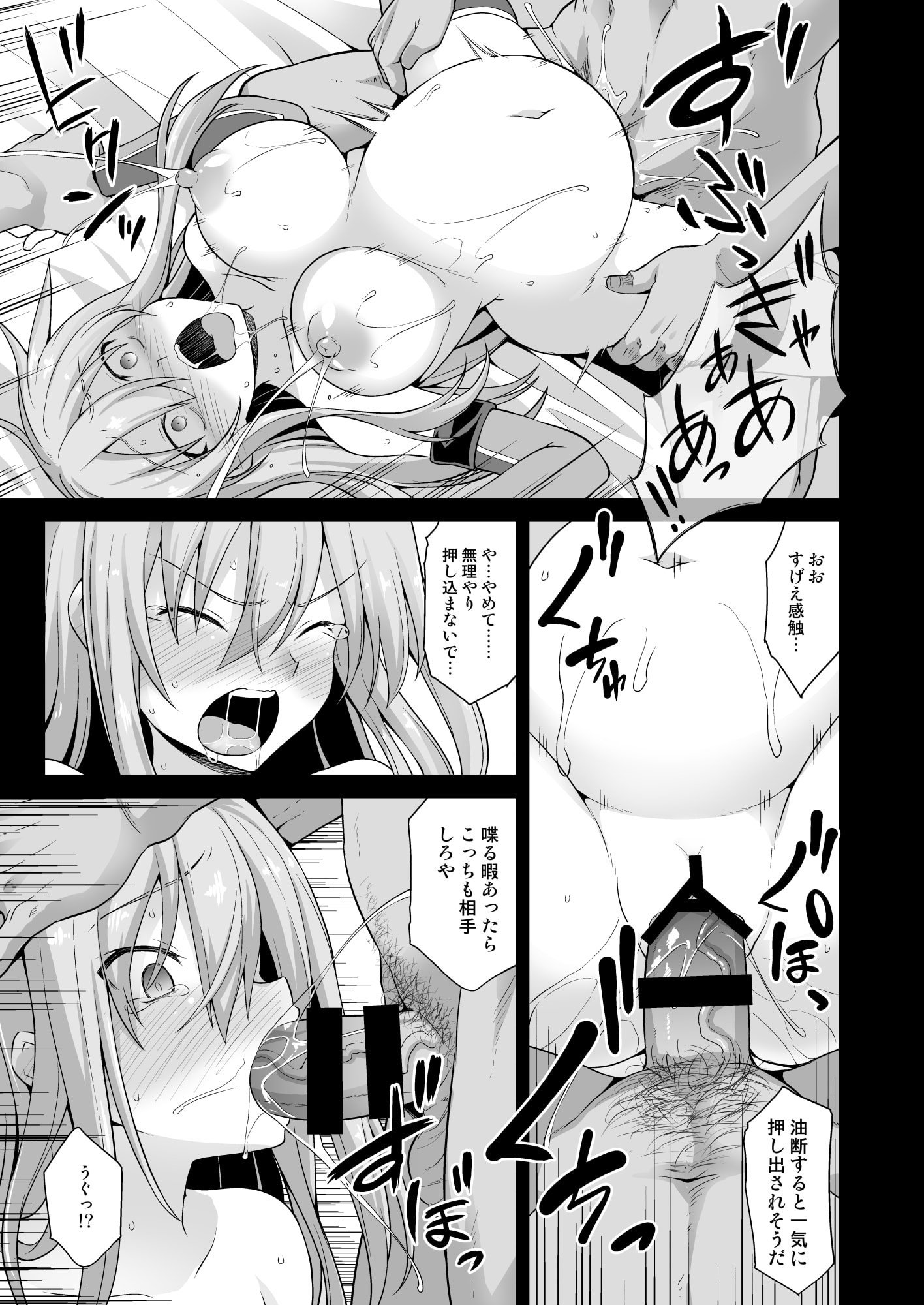 28