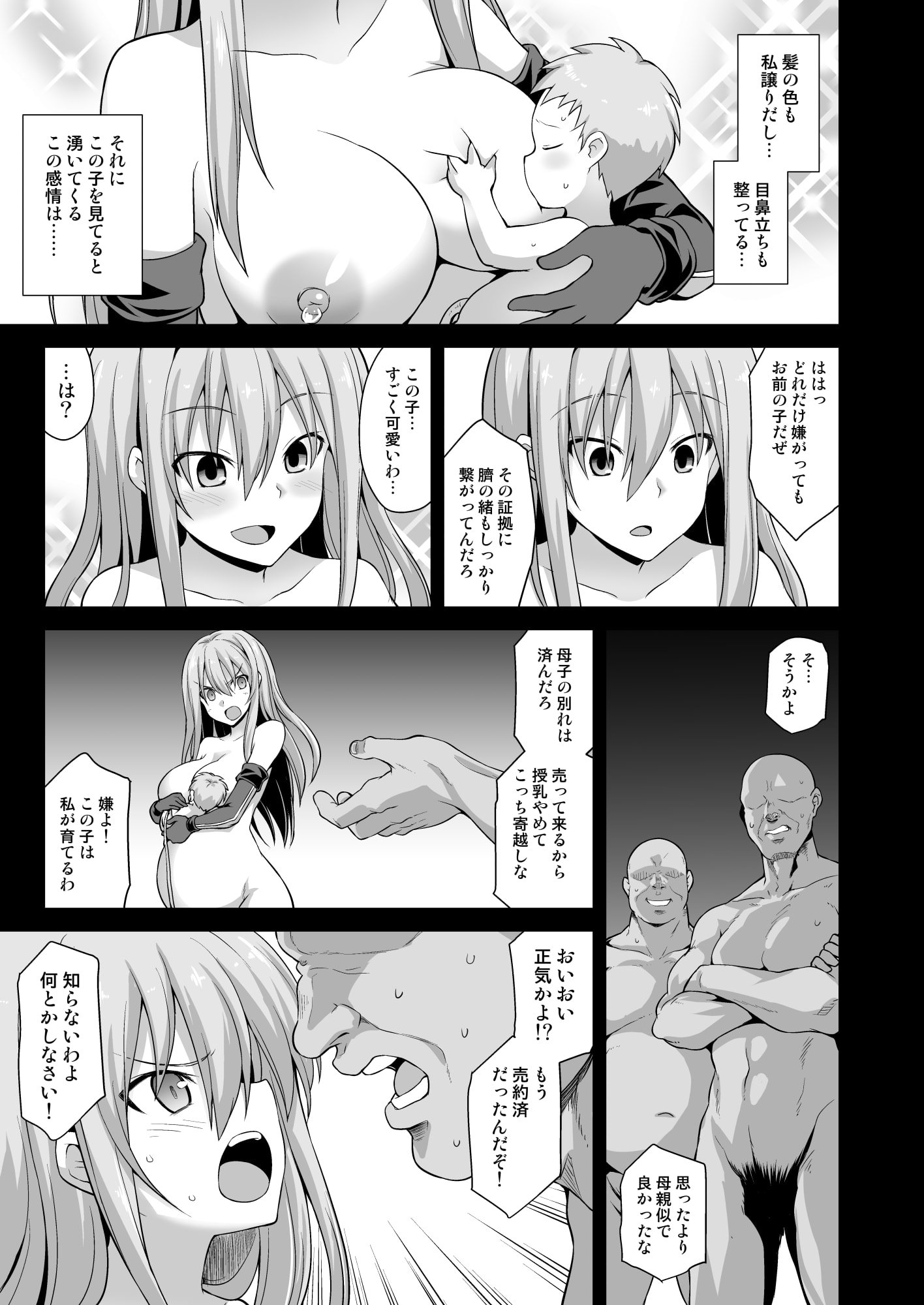 32