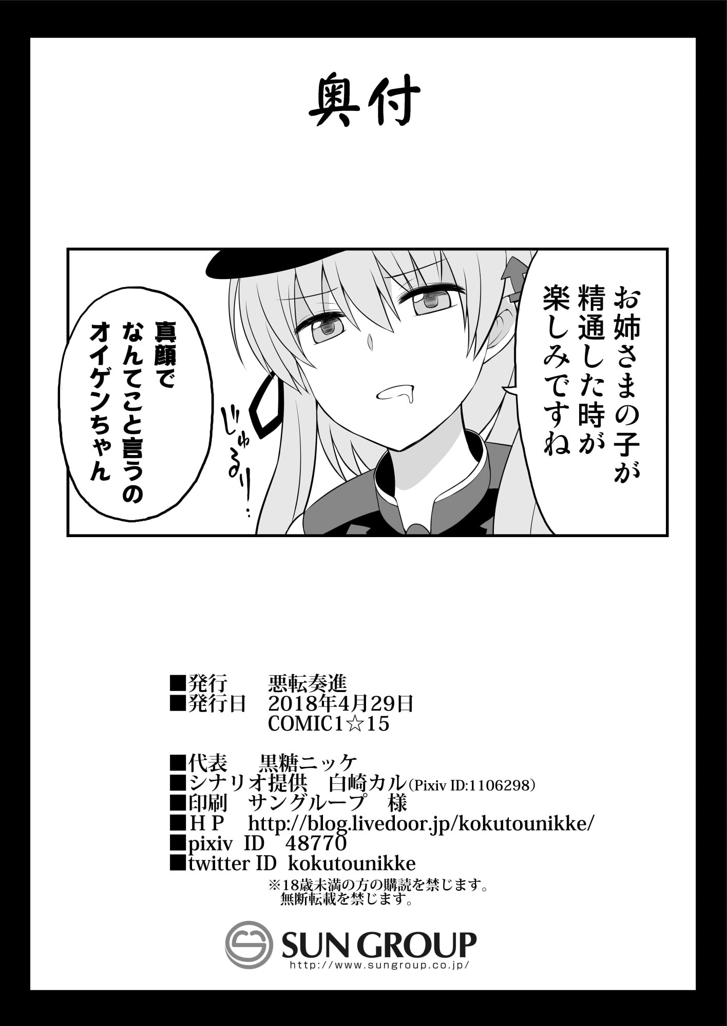 37