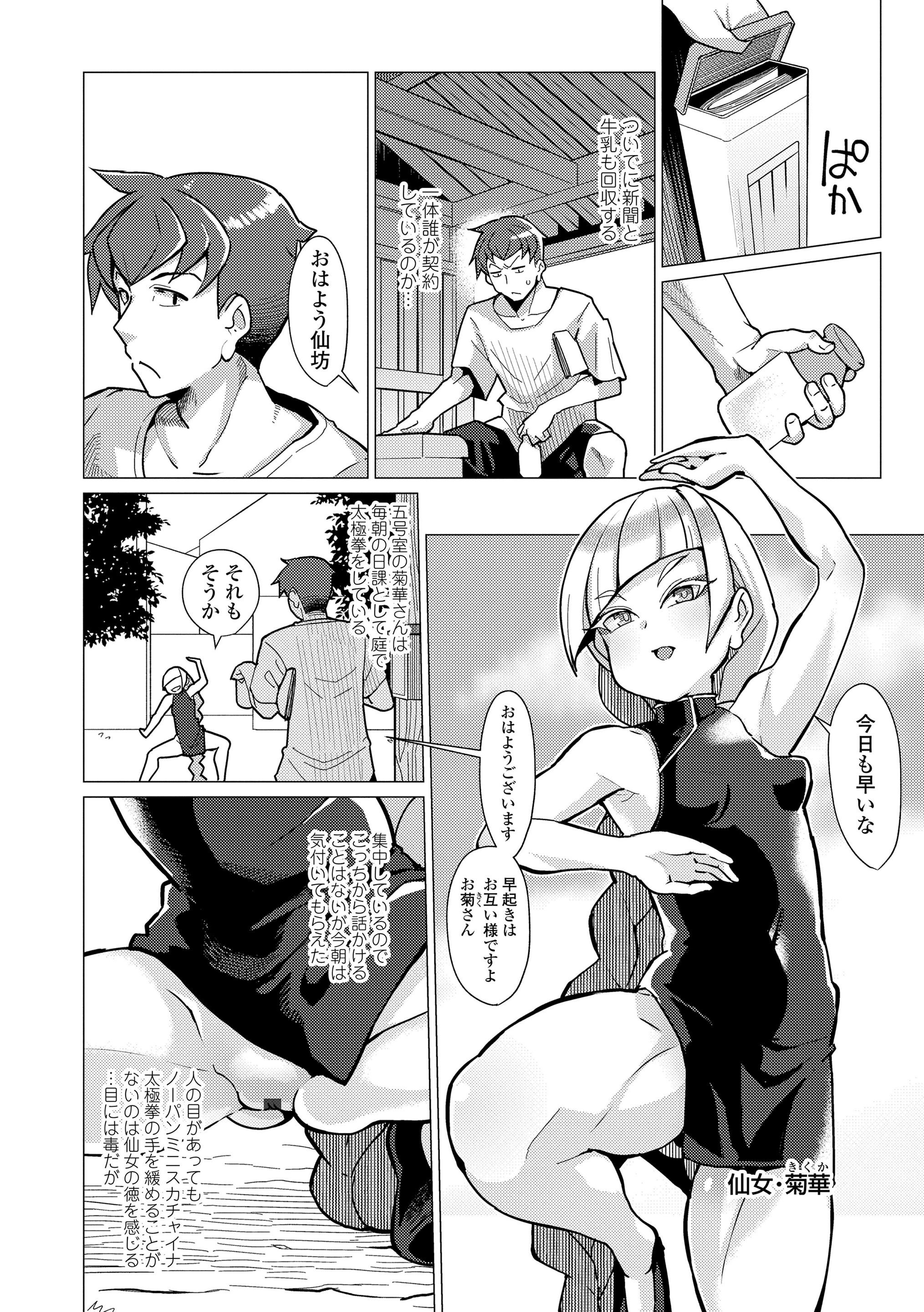 030