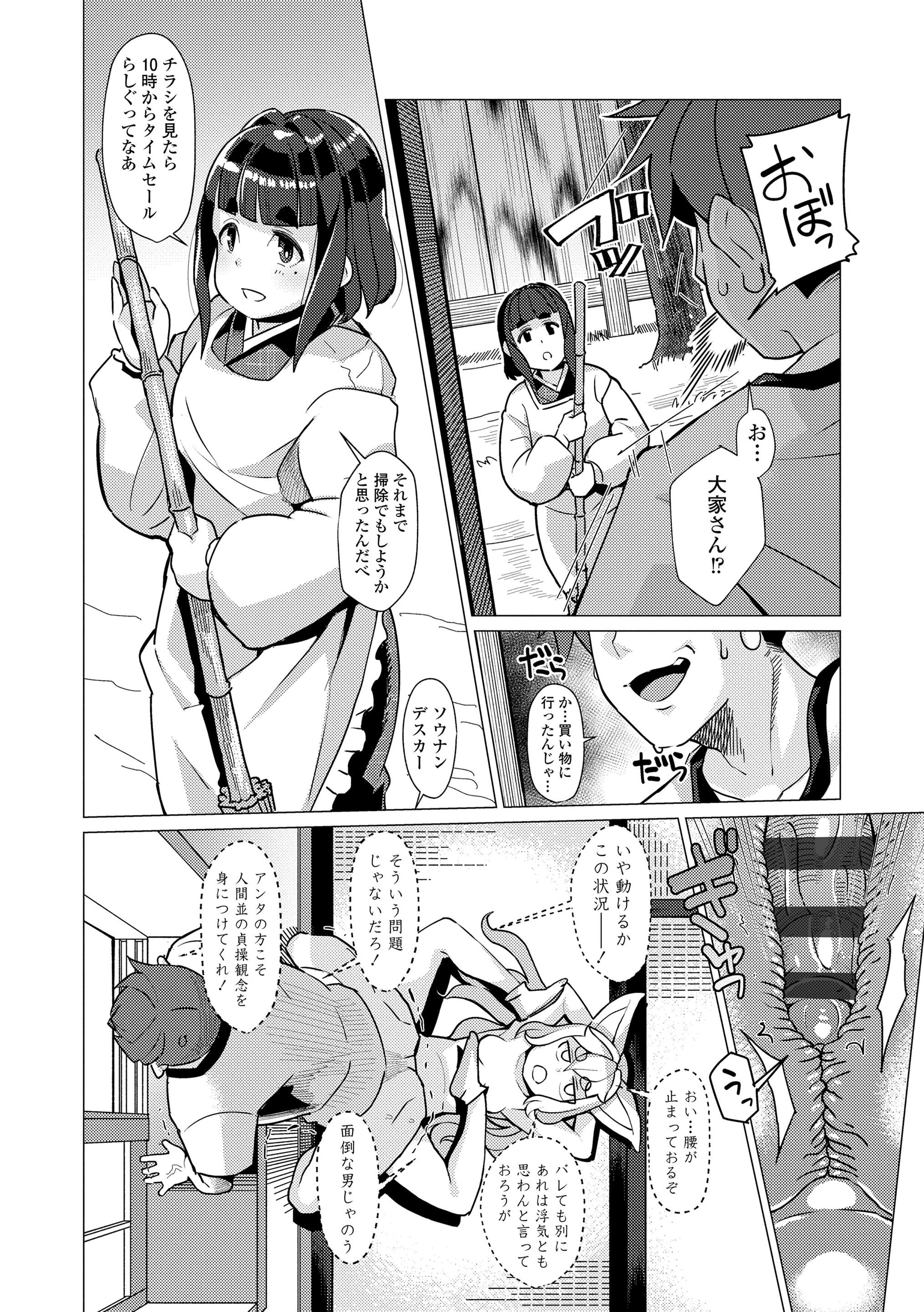 044