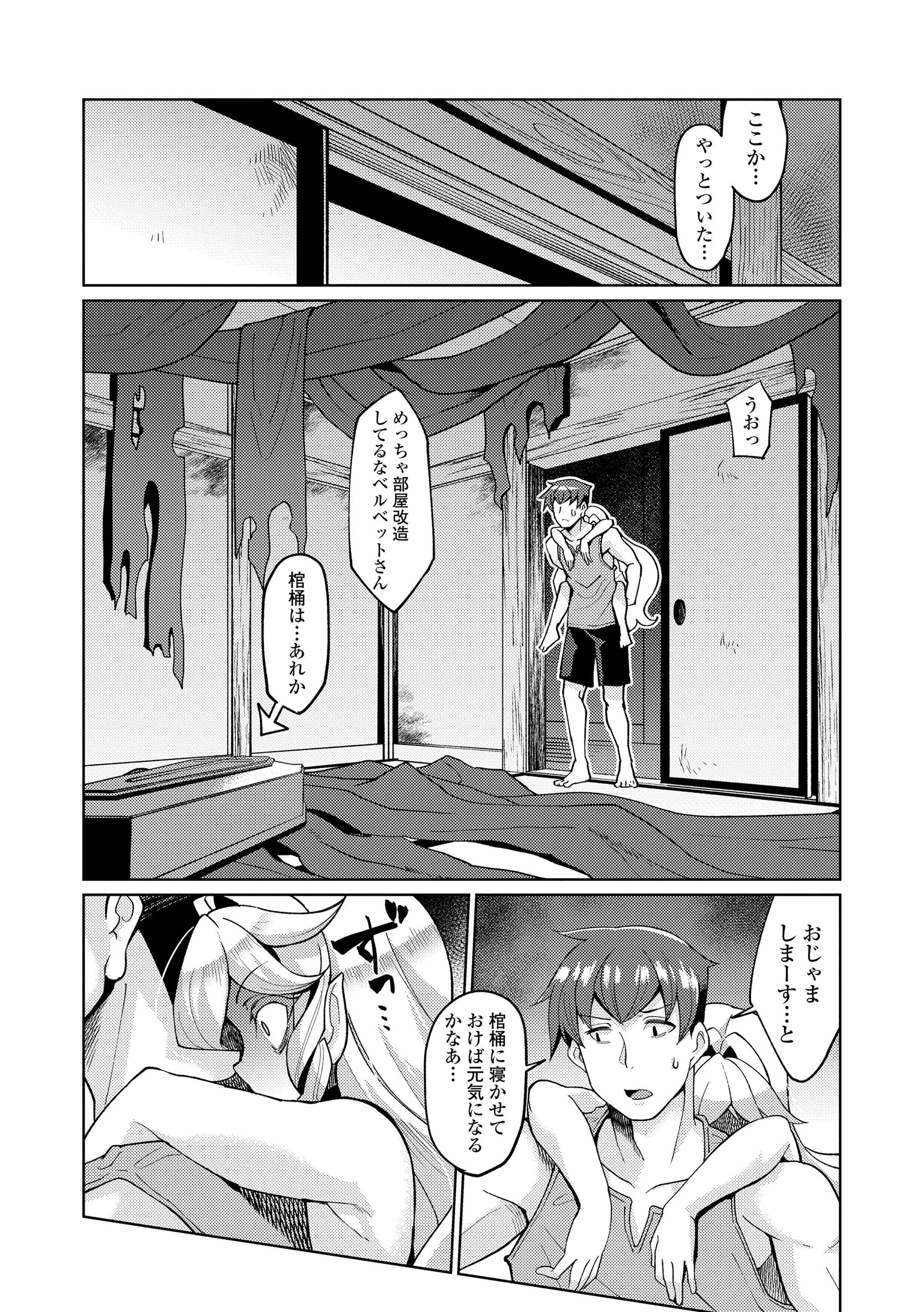 072
