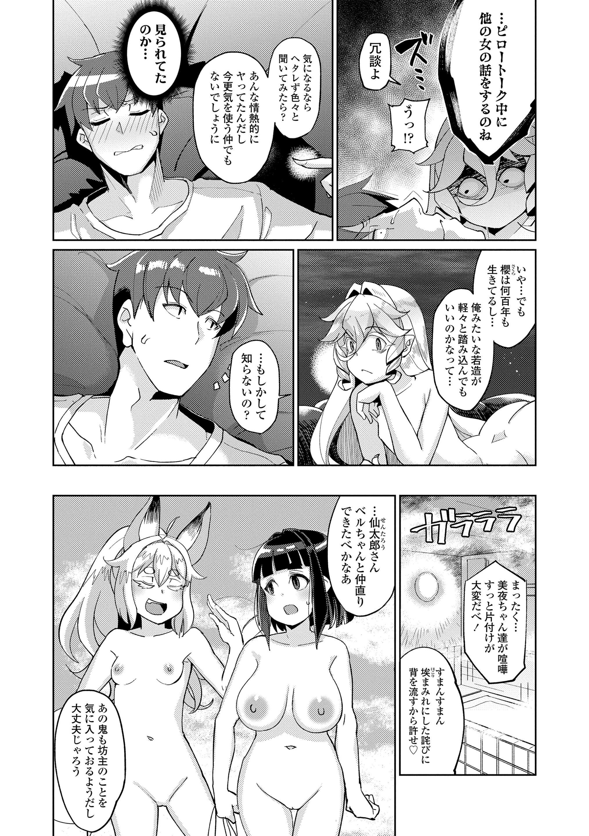 105